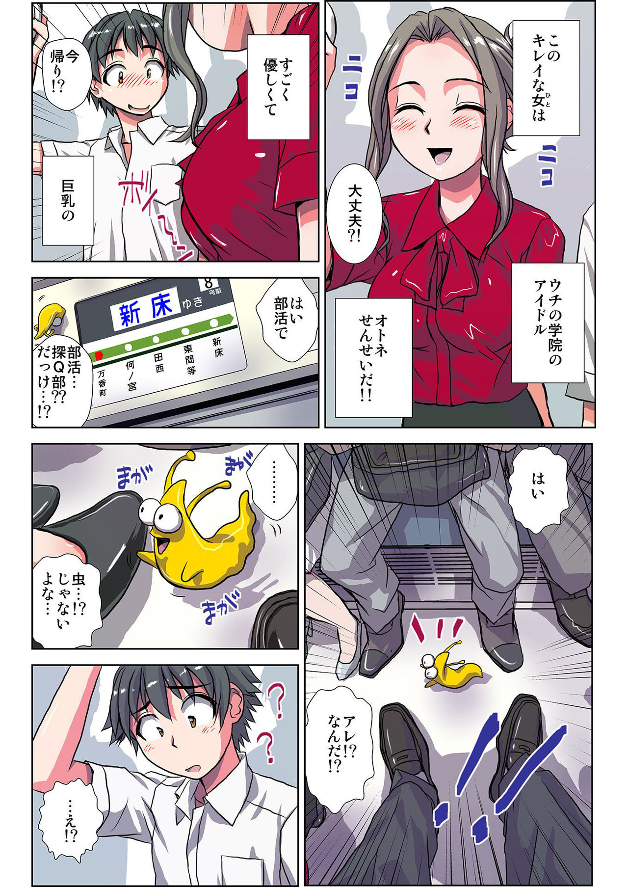 Preview page 4