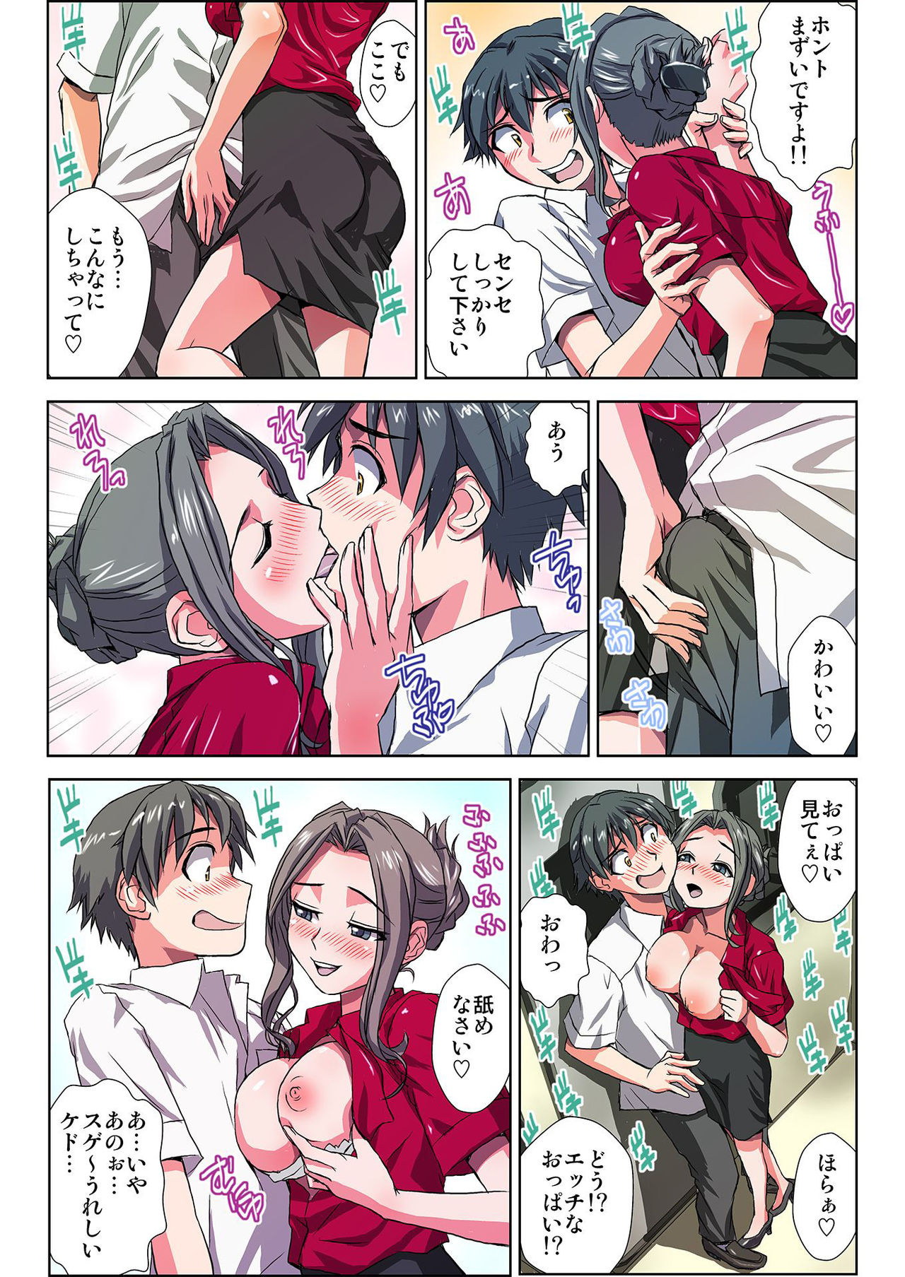 Preview page 7