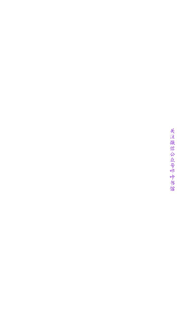 馴服小姨子【韩国】1-12【中文】 - Page 38