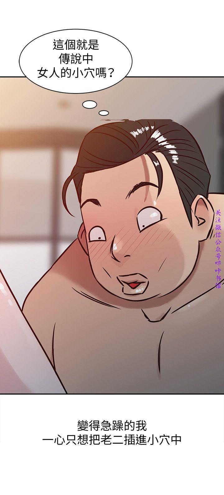 馴服小姨子【韩国】1-12【中文】 - Page 60