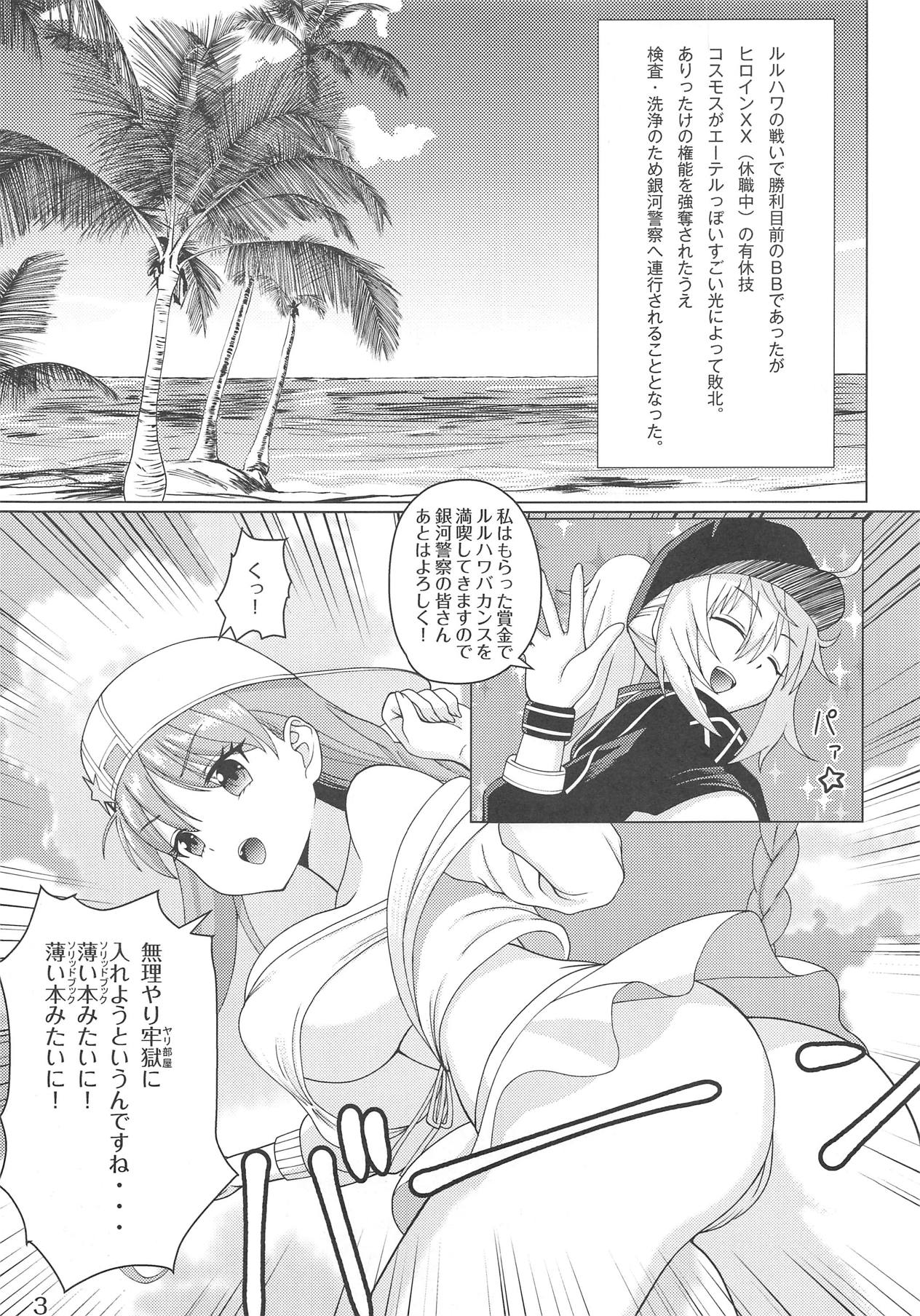 Preview page 2