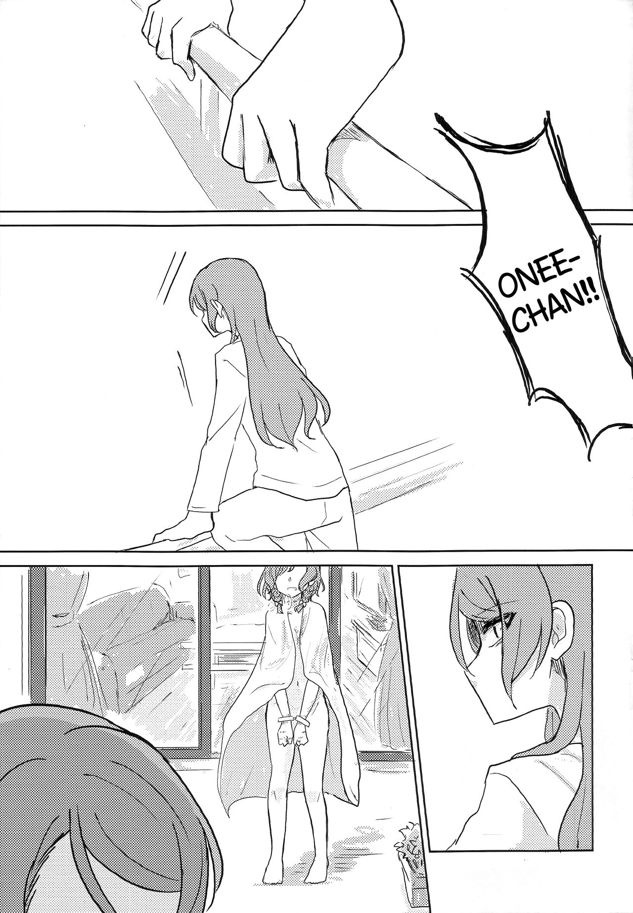 Kousoku | Bondage - Page 12