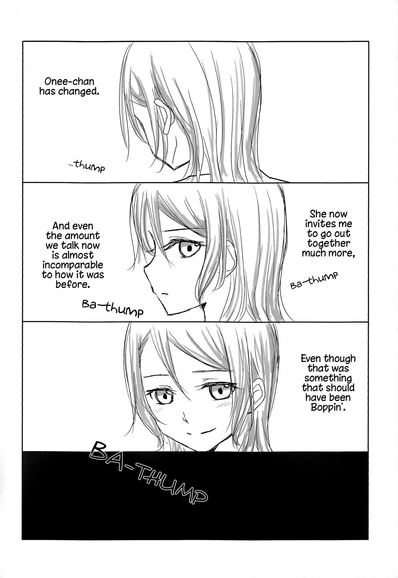 Kousoku | Bondage - Page 17