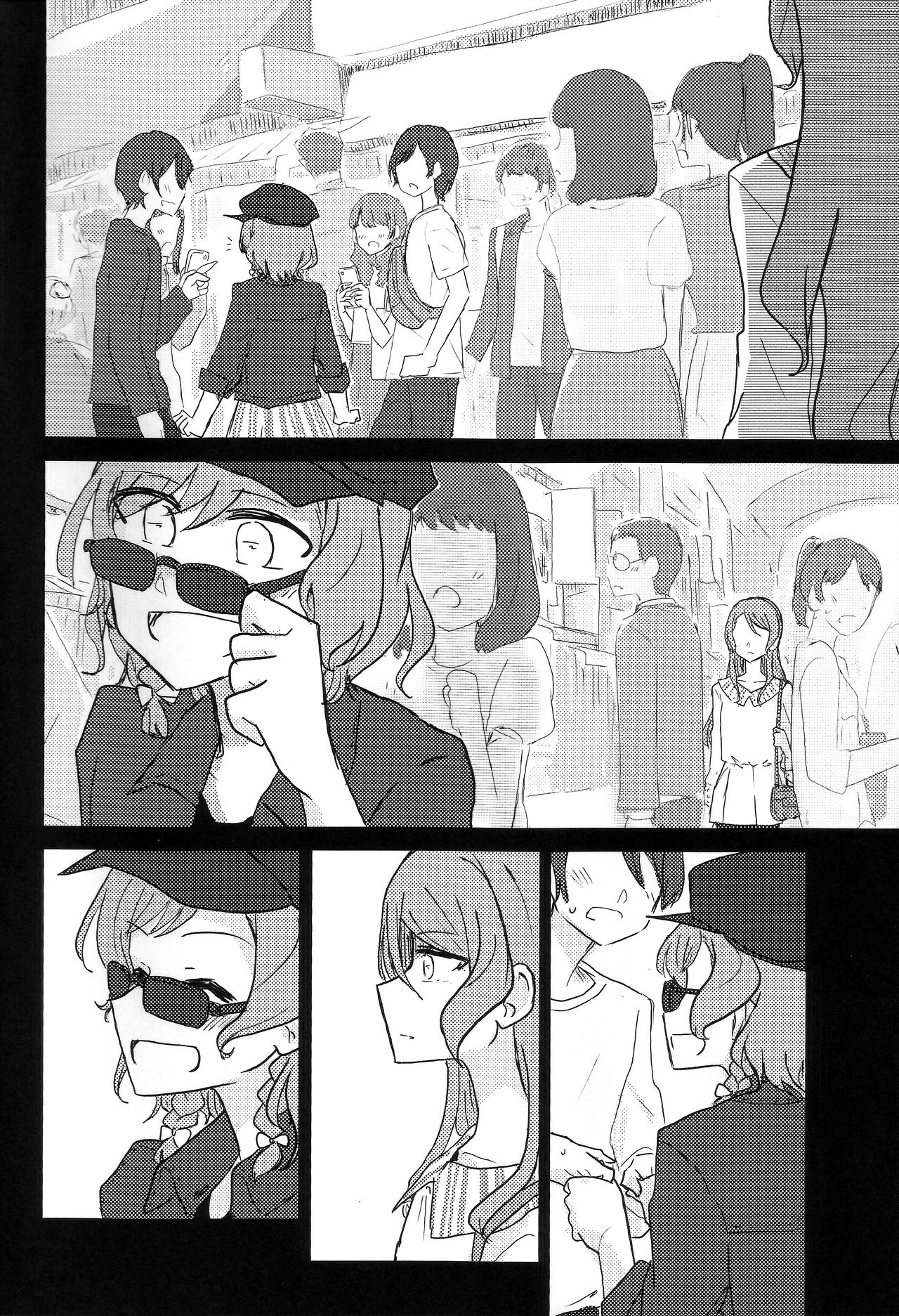 Kousoku | Bondage - Page 7