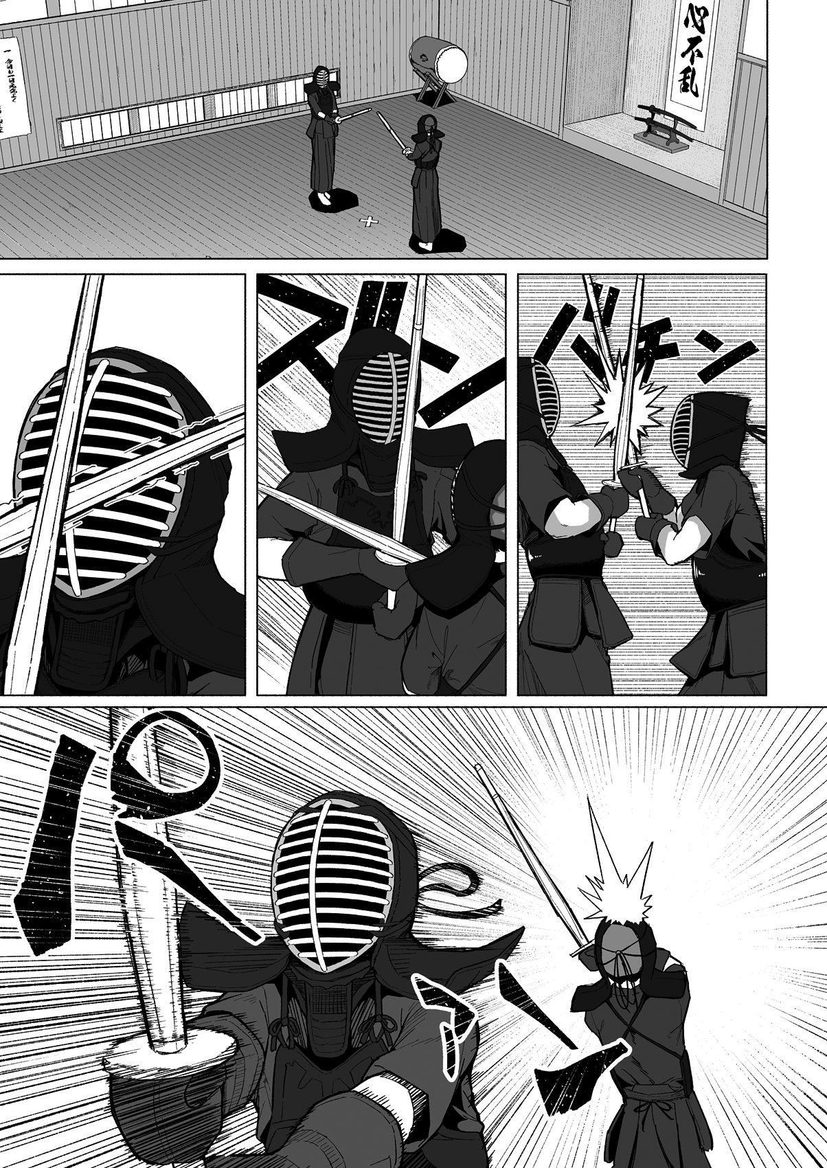 Mahoushoujyo Netorasutia - Page 10