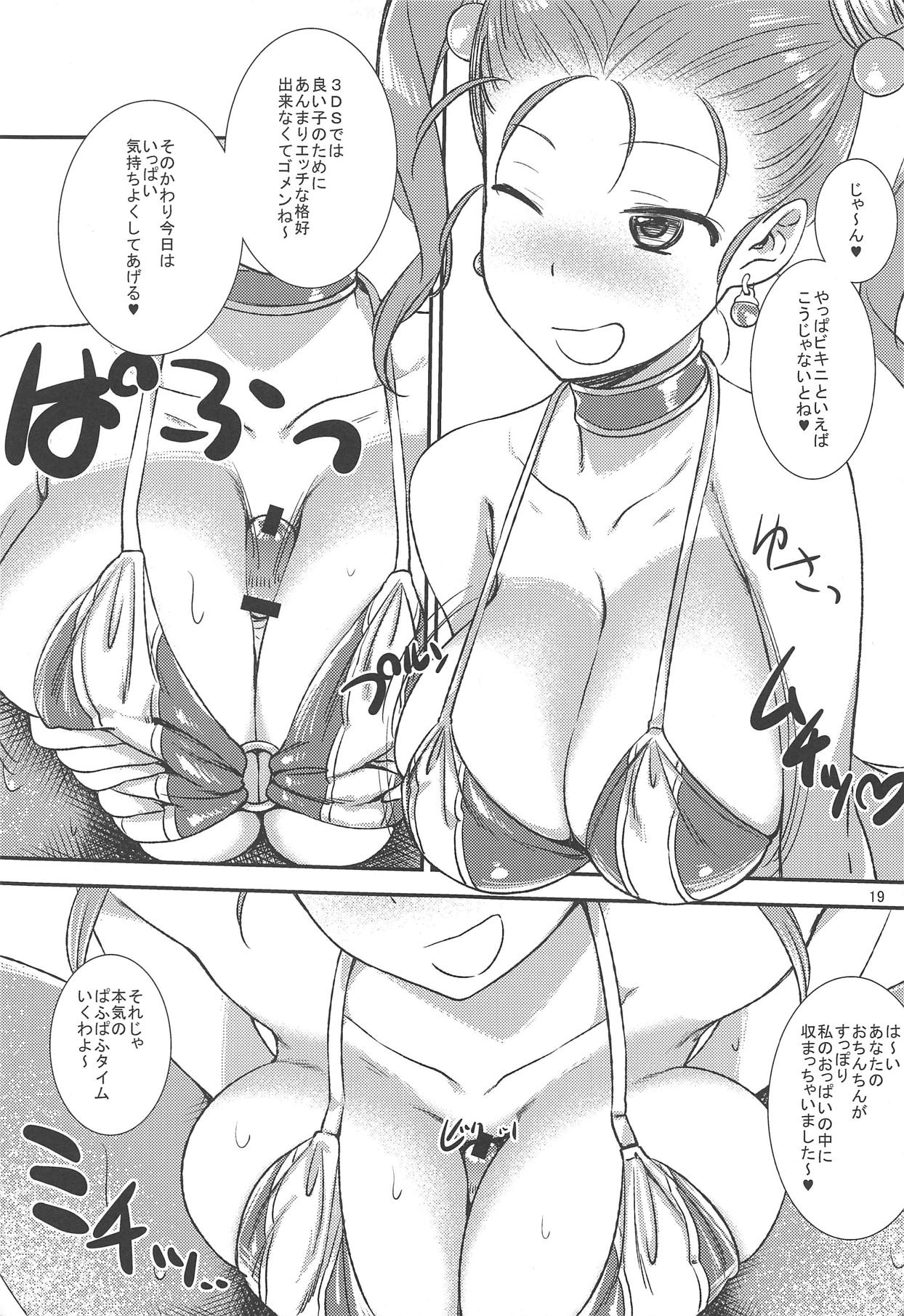 Jessi Pai - Page 18