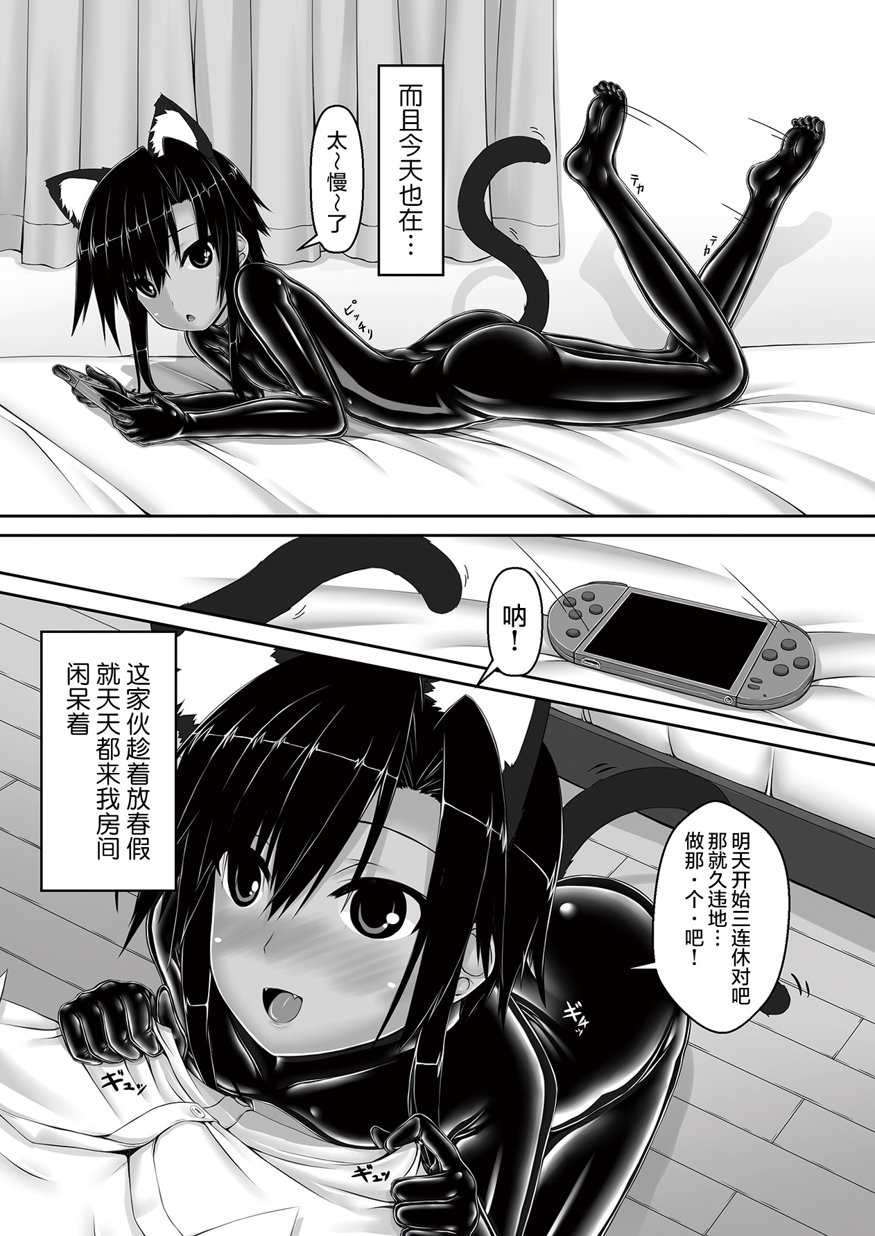 Preview page 3