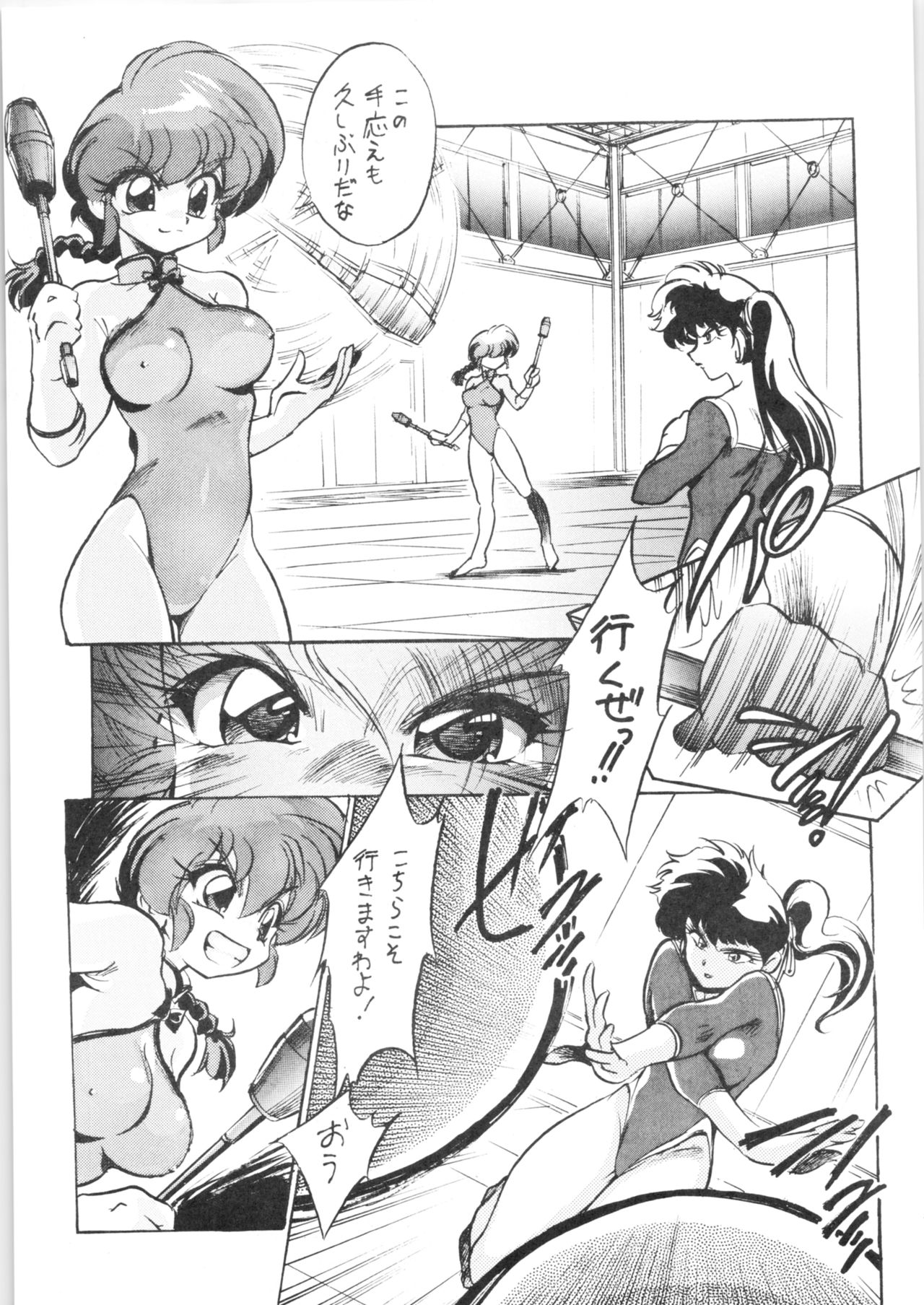 Preview page 5