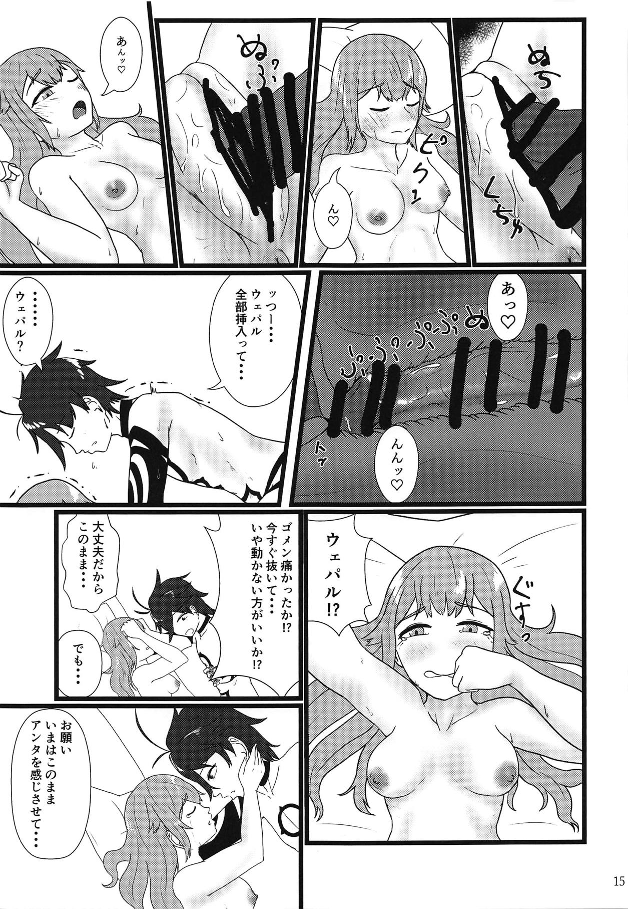 Yume dakara - Page 16