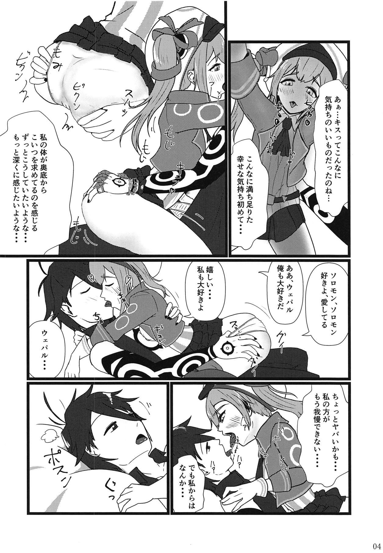 Preview page 5