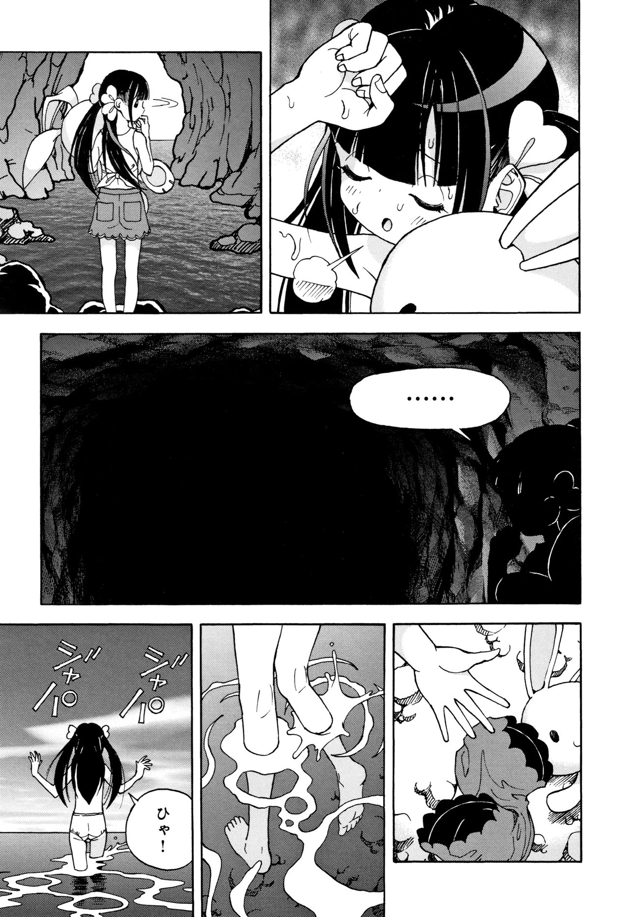 Niku Doukutsu 1 - Page 160