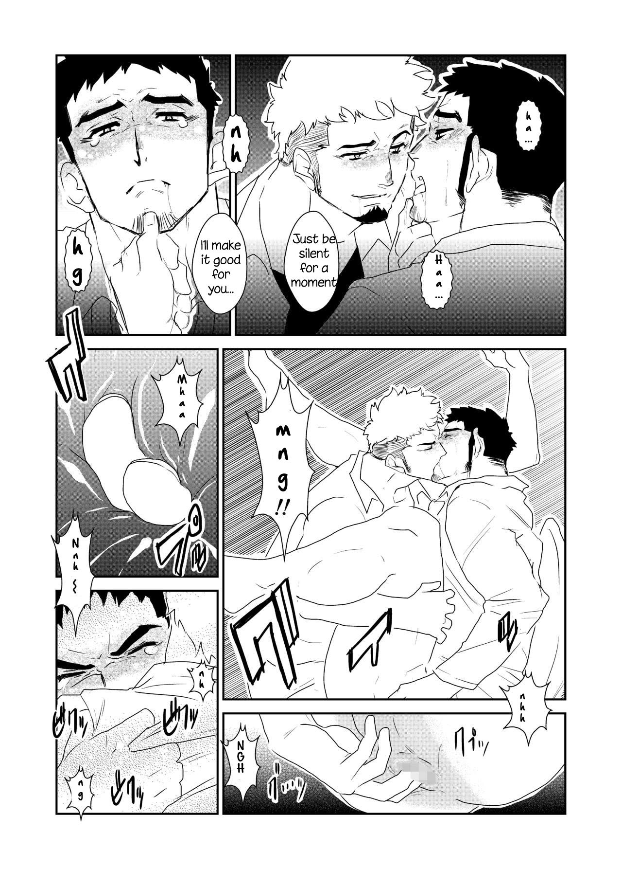 Totsuzen | Suddenly - Page 22