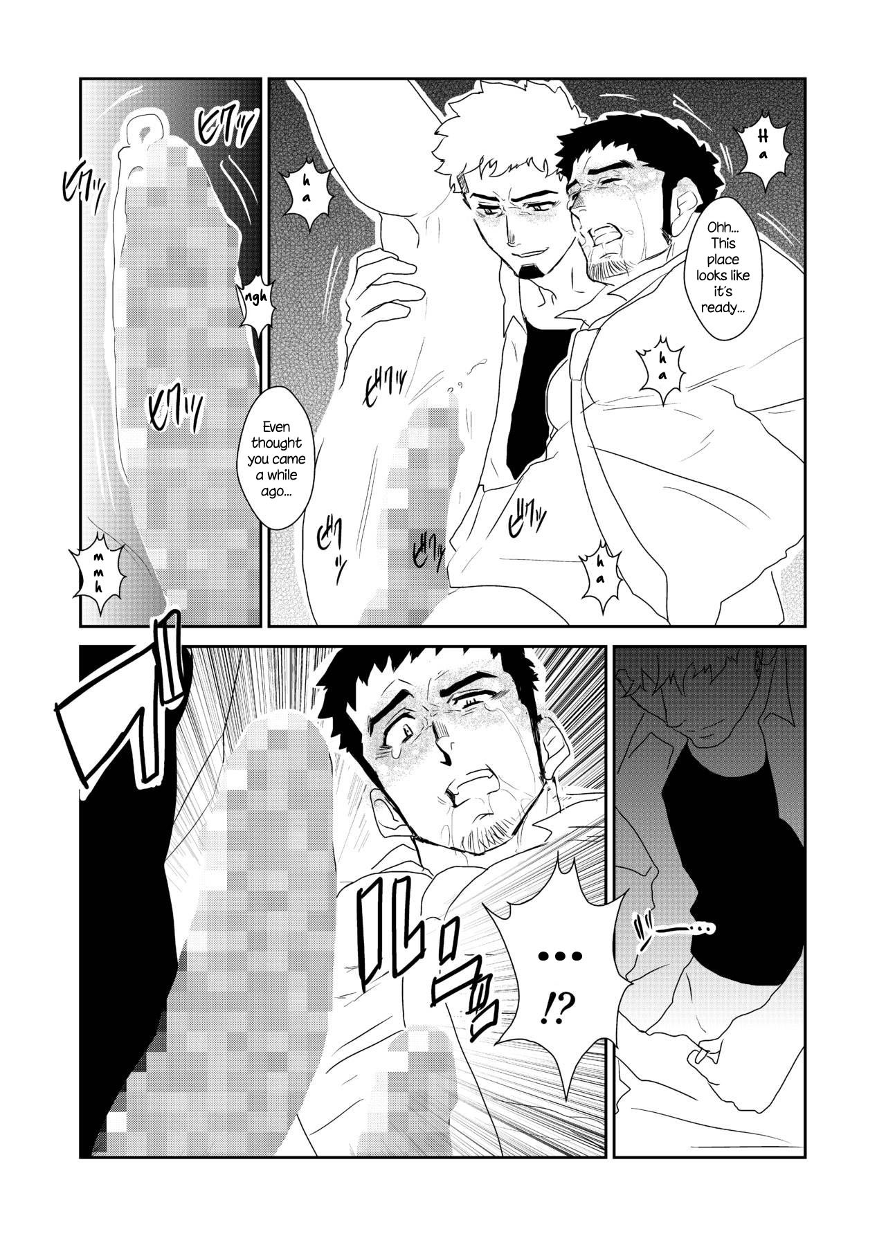 Totsuzen | Suddenly - Page 24