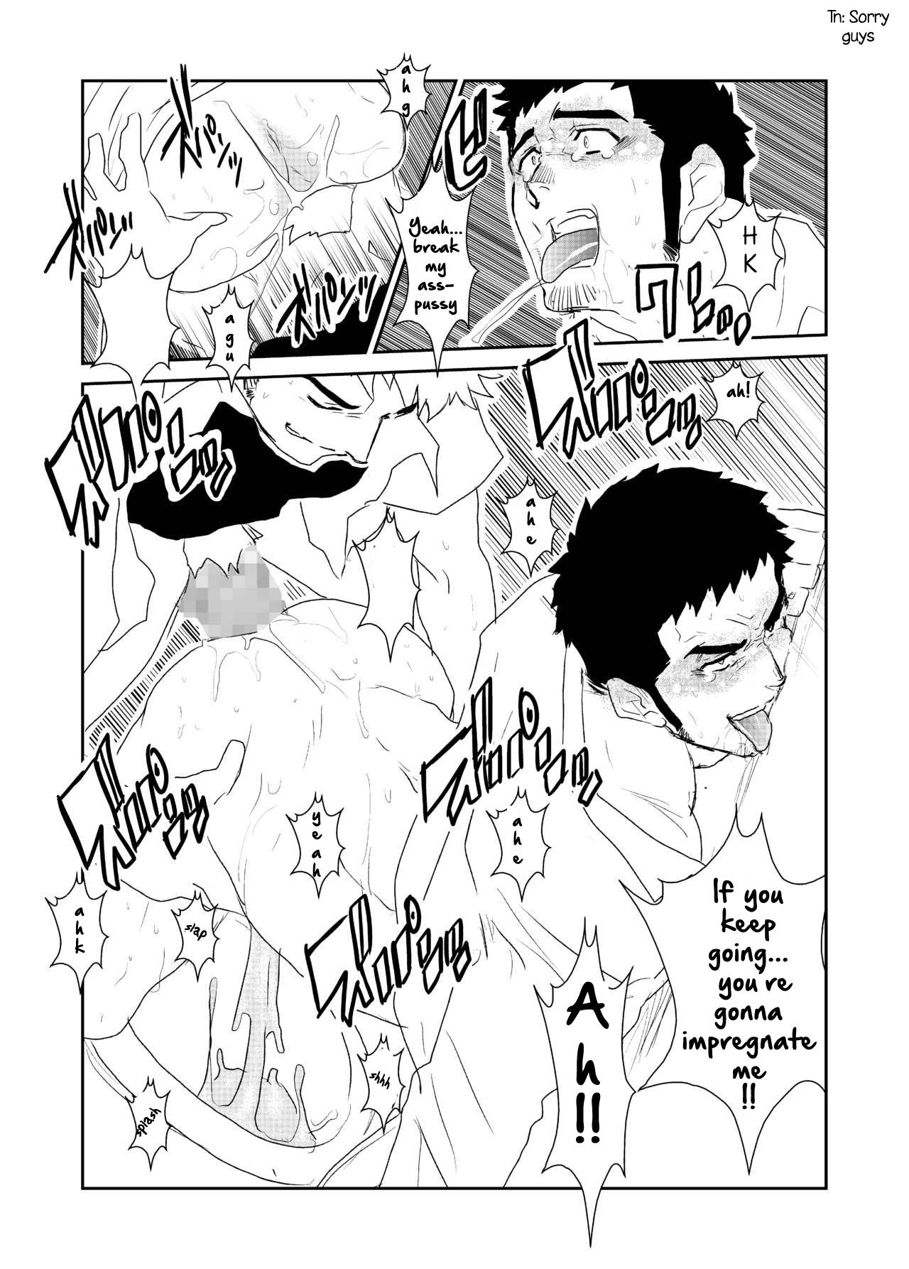Totsuzen | Suddenly - Page 30