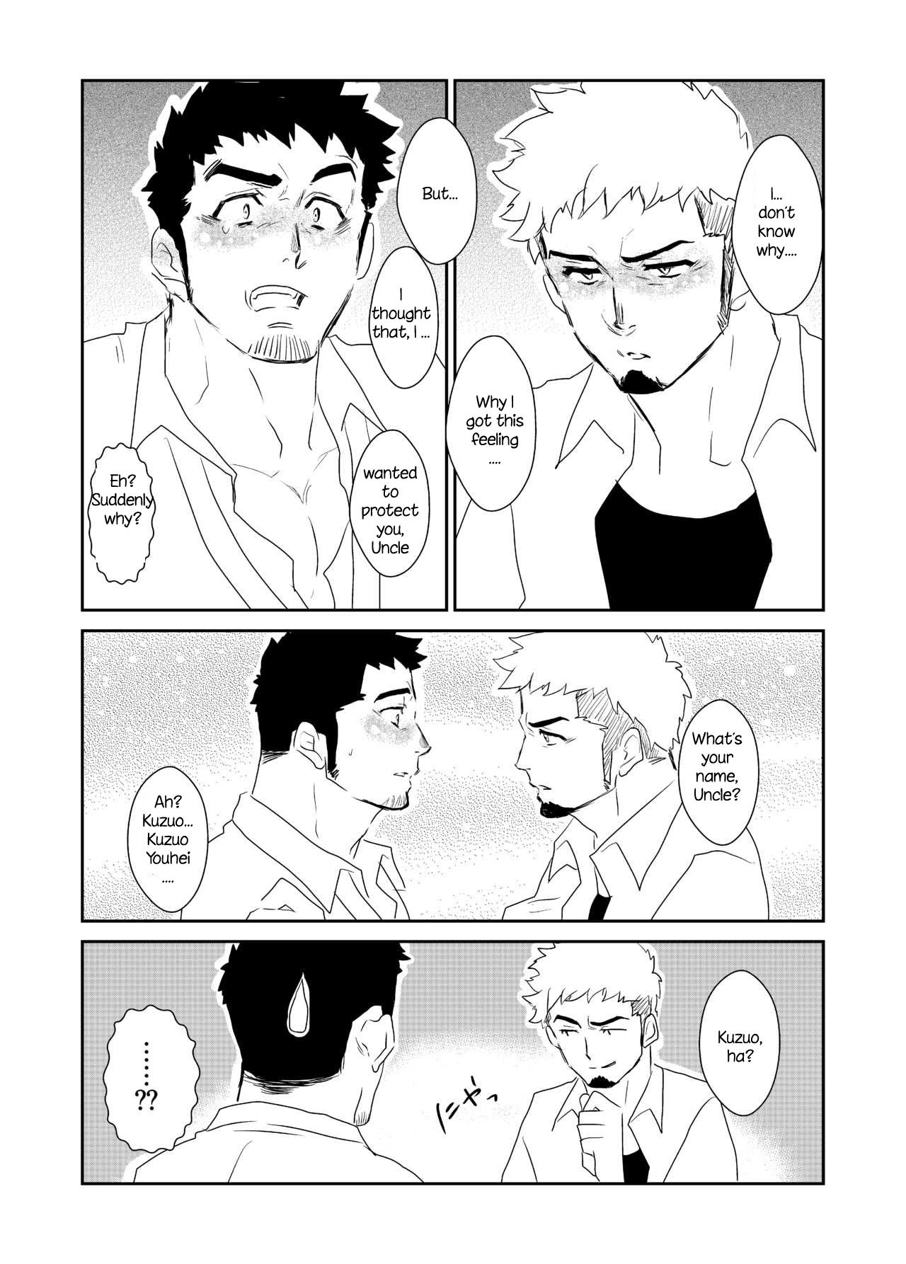 Totsuzen | Suddenly - Page 36