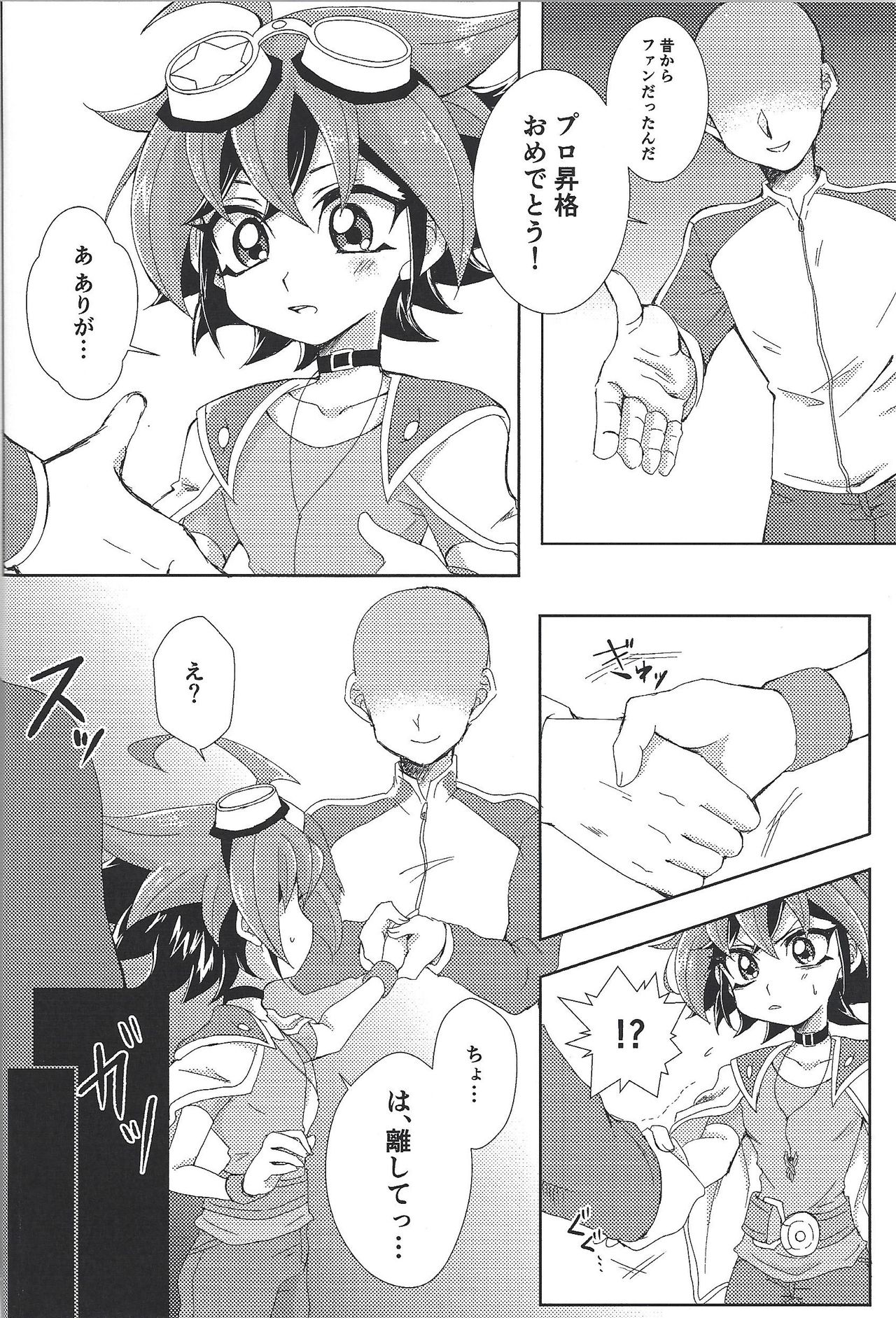 Preview page 3