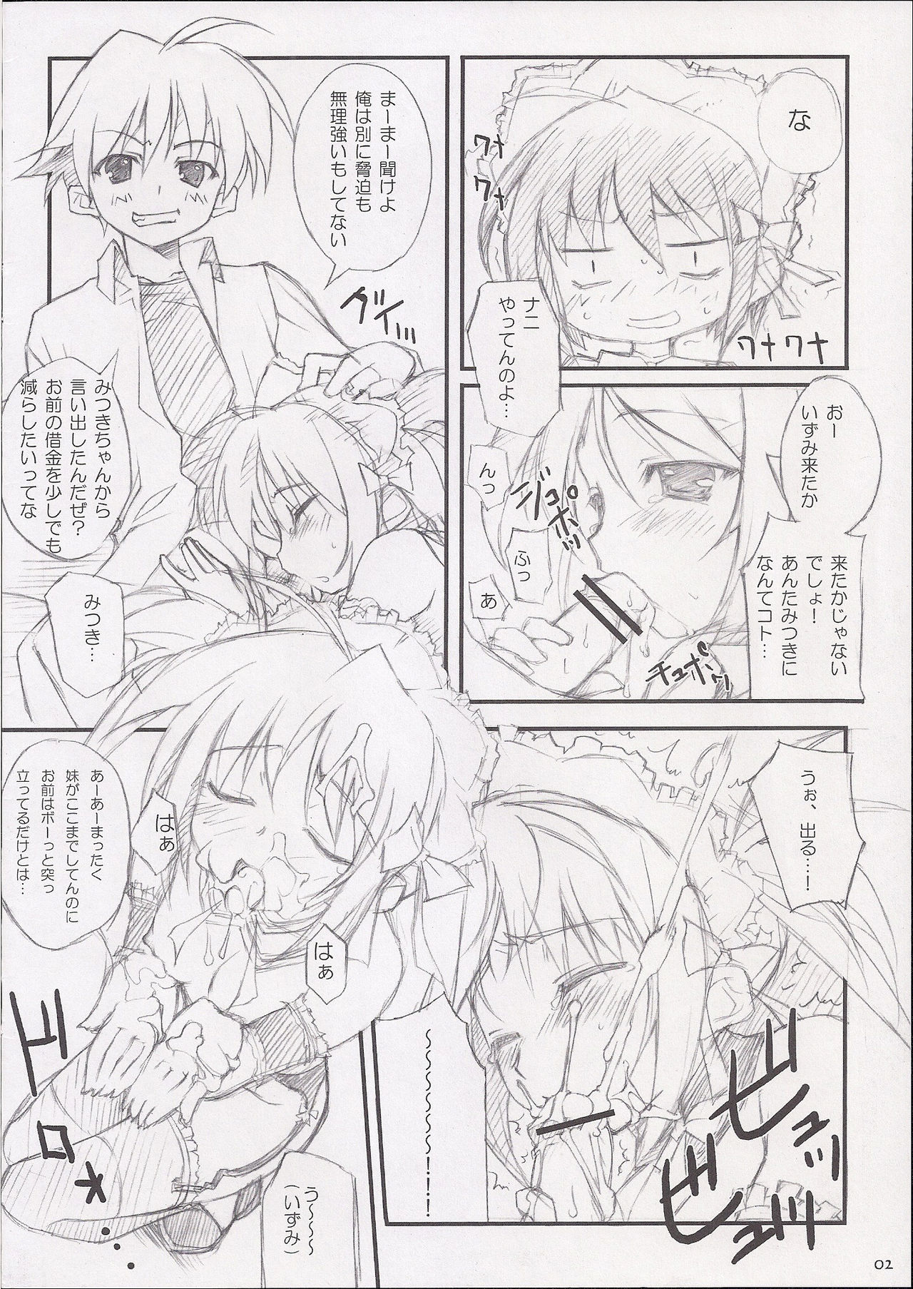 Preview page 2