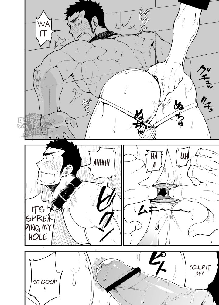 capture:2 - Page 21