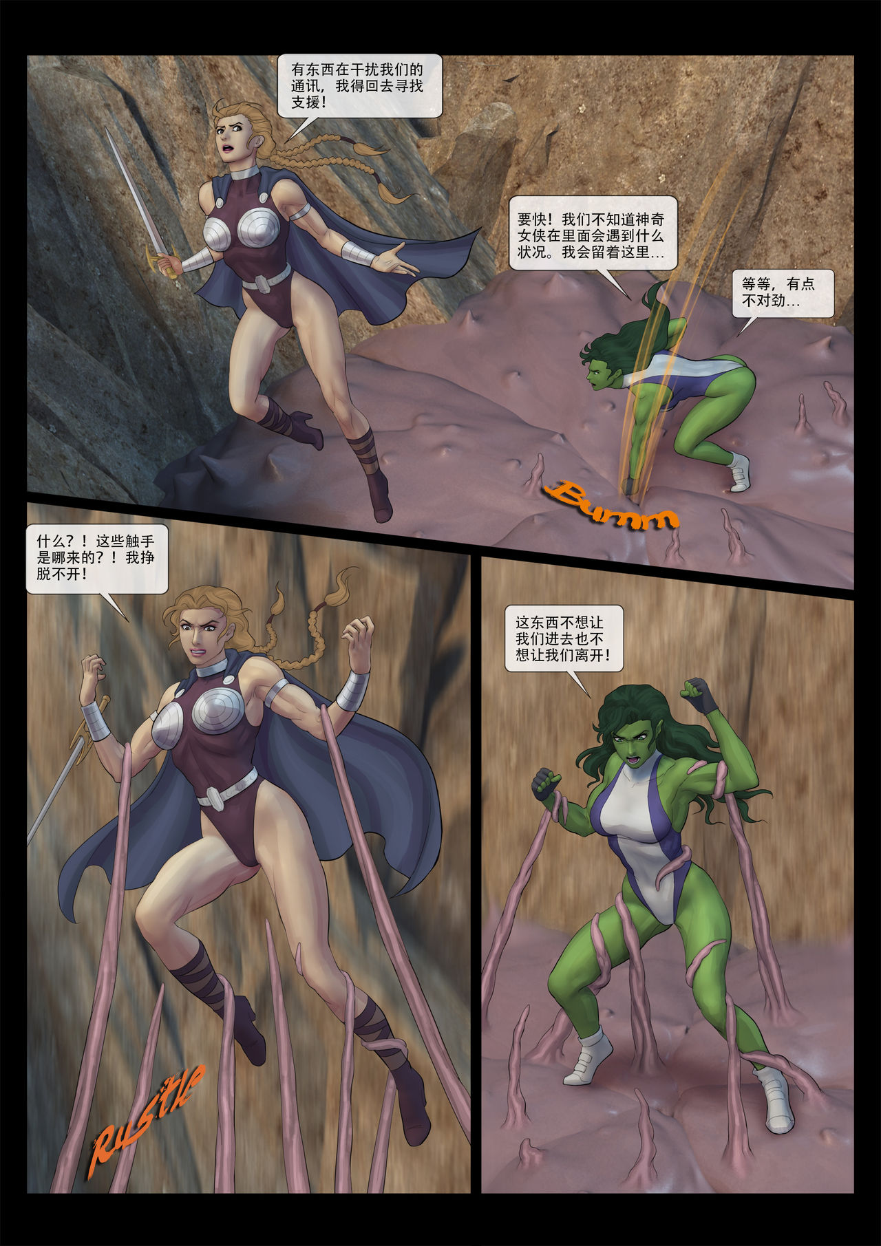 - Avengers nightmare 01-04 - Page 21