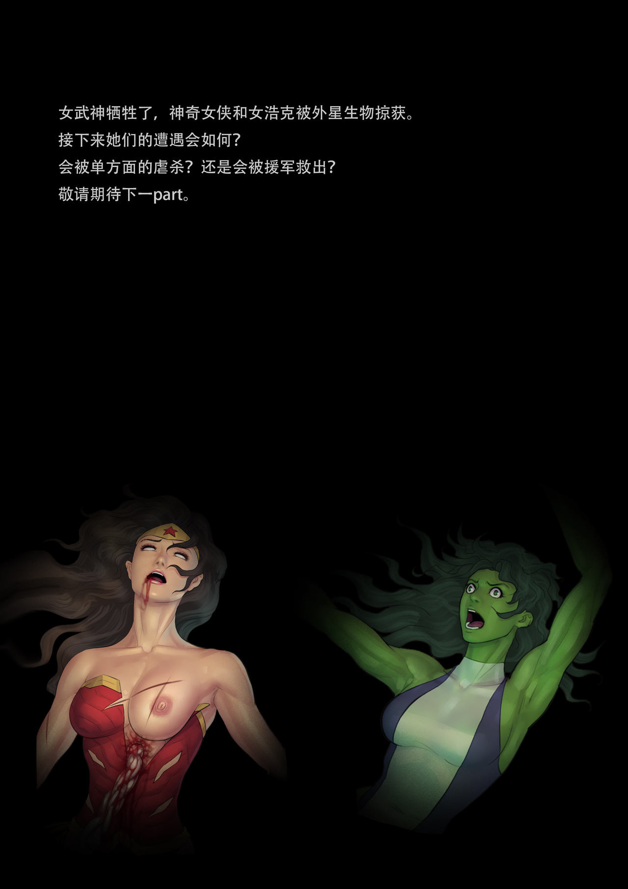 - Avengers nightmare 01-04 - Page 24
