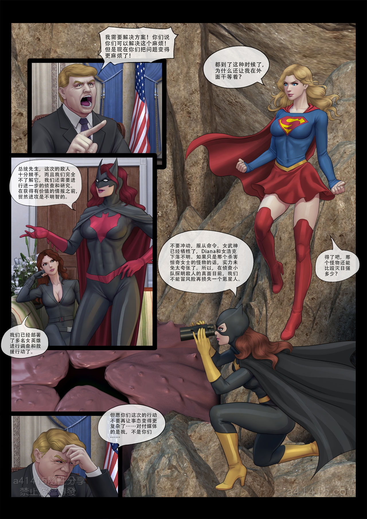 - Avengers nightmare 01-04 - Page 25