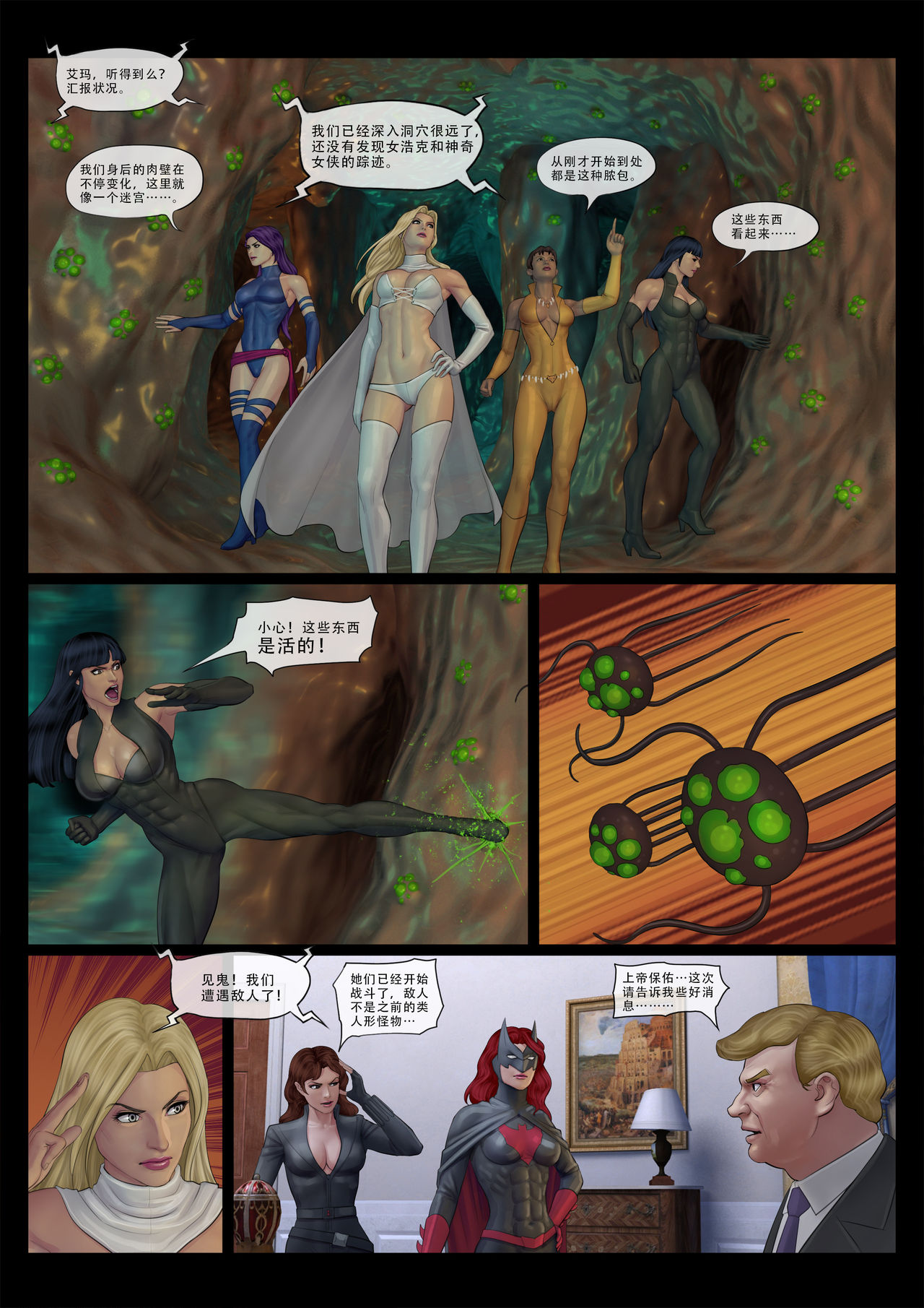 - Avengers nightmare 01-04 - Page 26