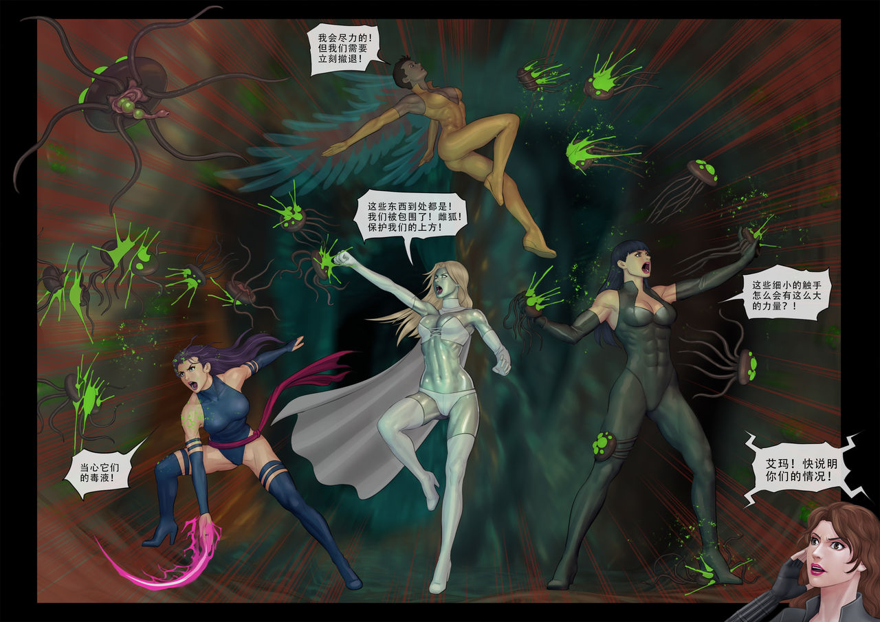 - Avengers nightmare 01-04 - Page 27