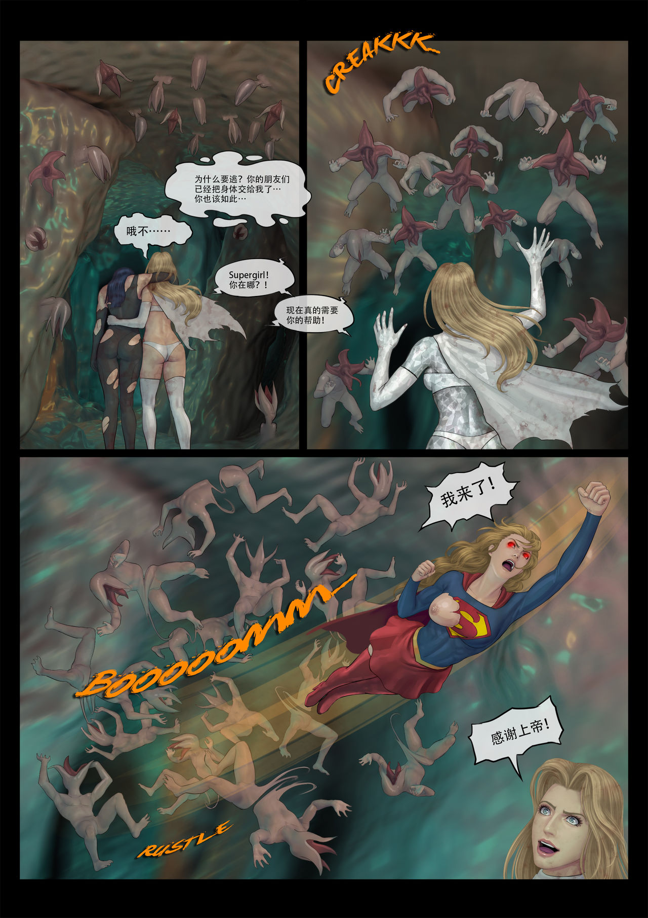 - Avengers nightmare 01-04 - Page 57