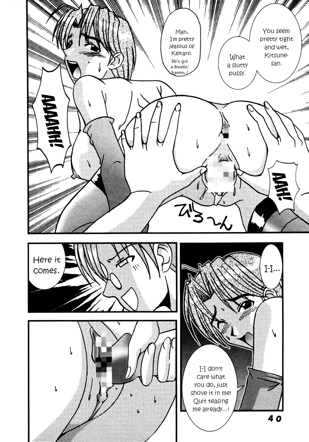 Love Dasi 11 - Page 41