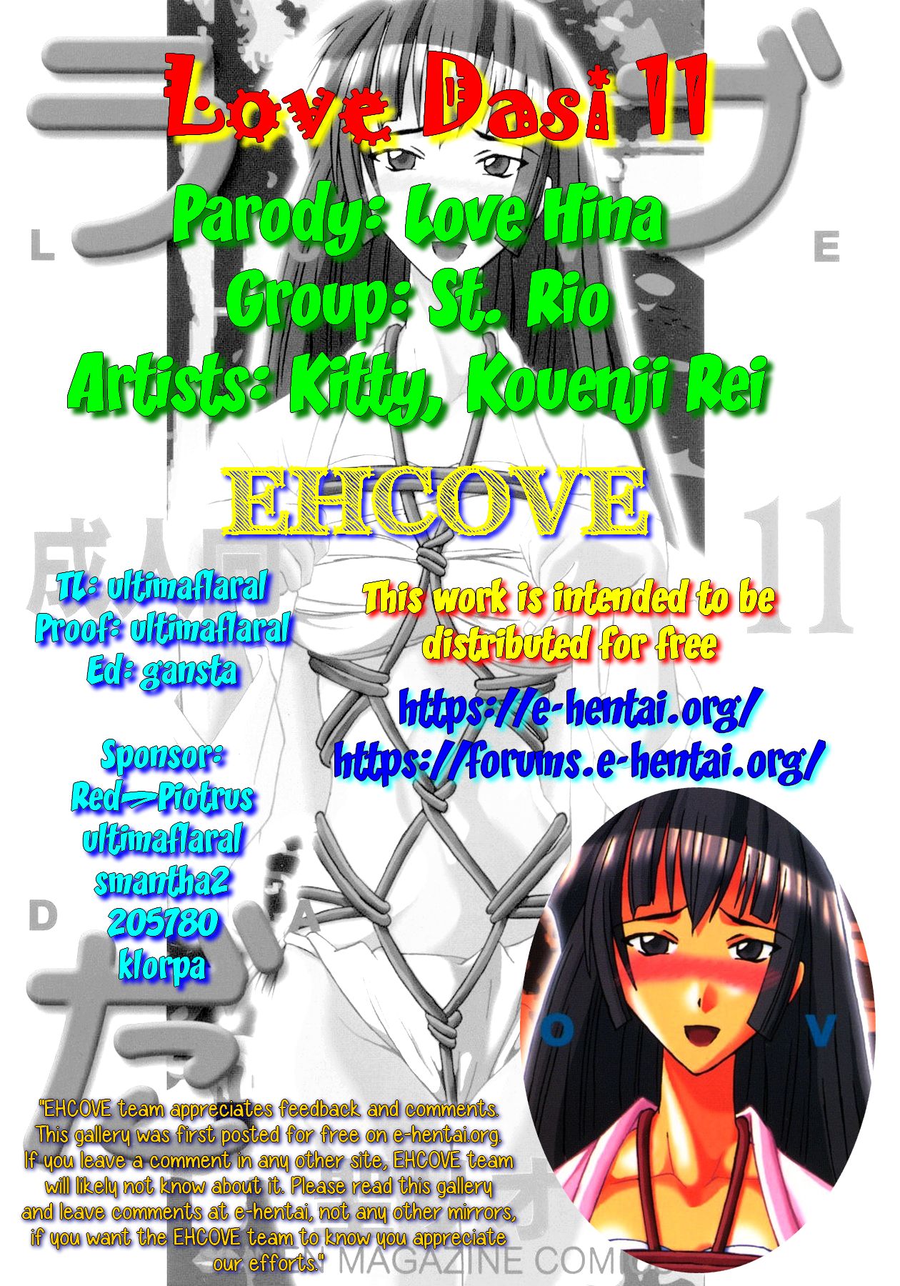 Love Dasi 11 - Page 53