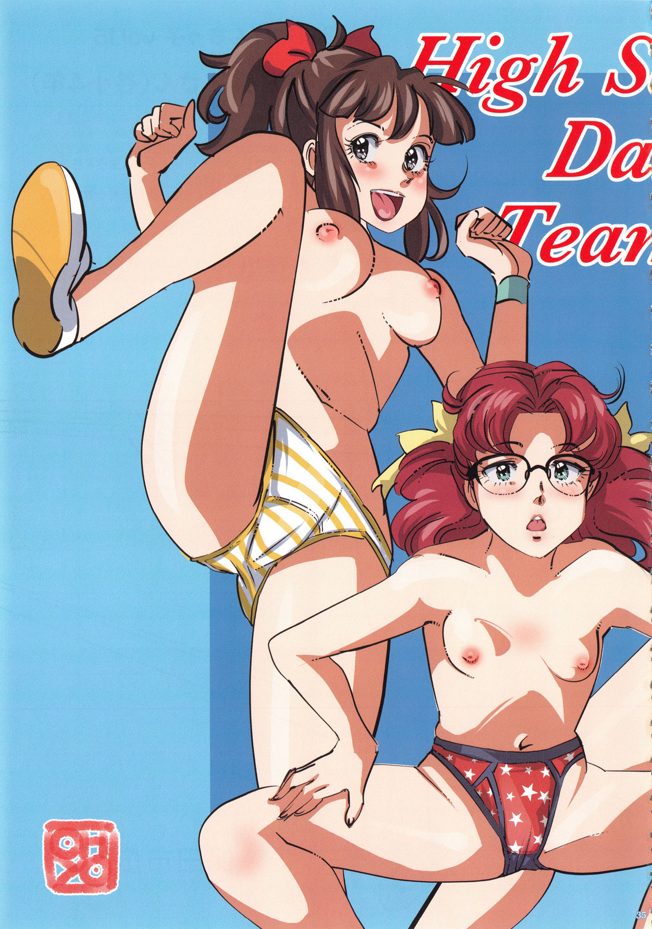 Kagai Katsudou - Page 35