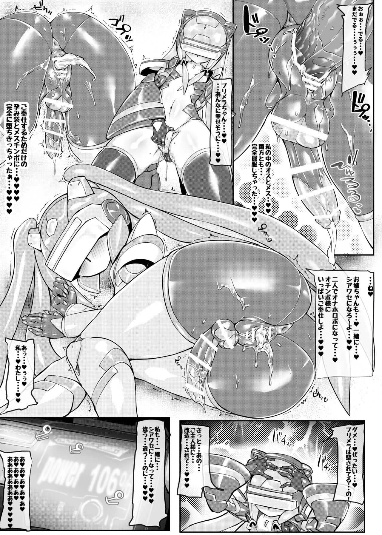 Mech Gene type- - Page 28