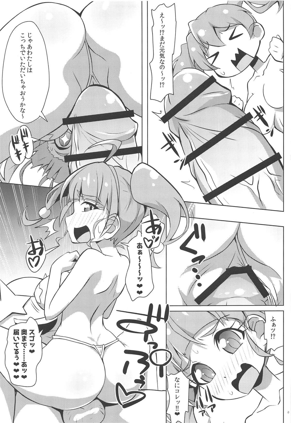 Chikyuu wa OYOkatta - Page 8