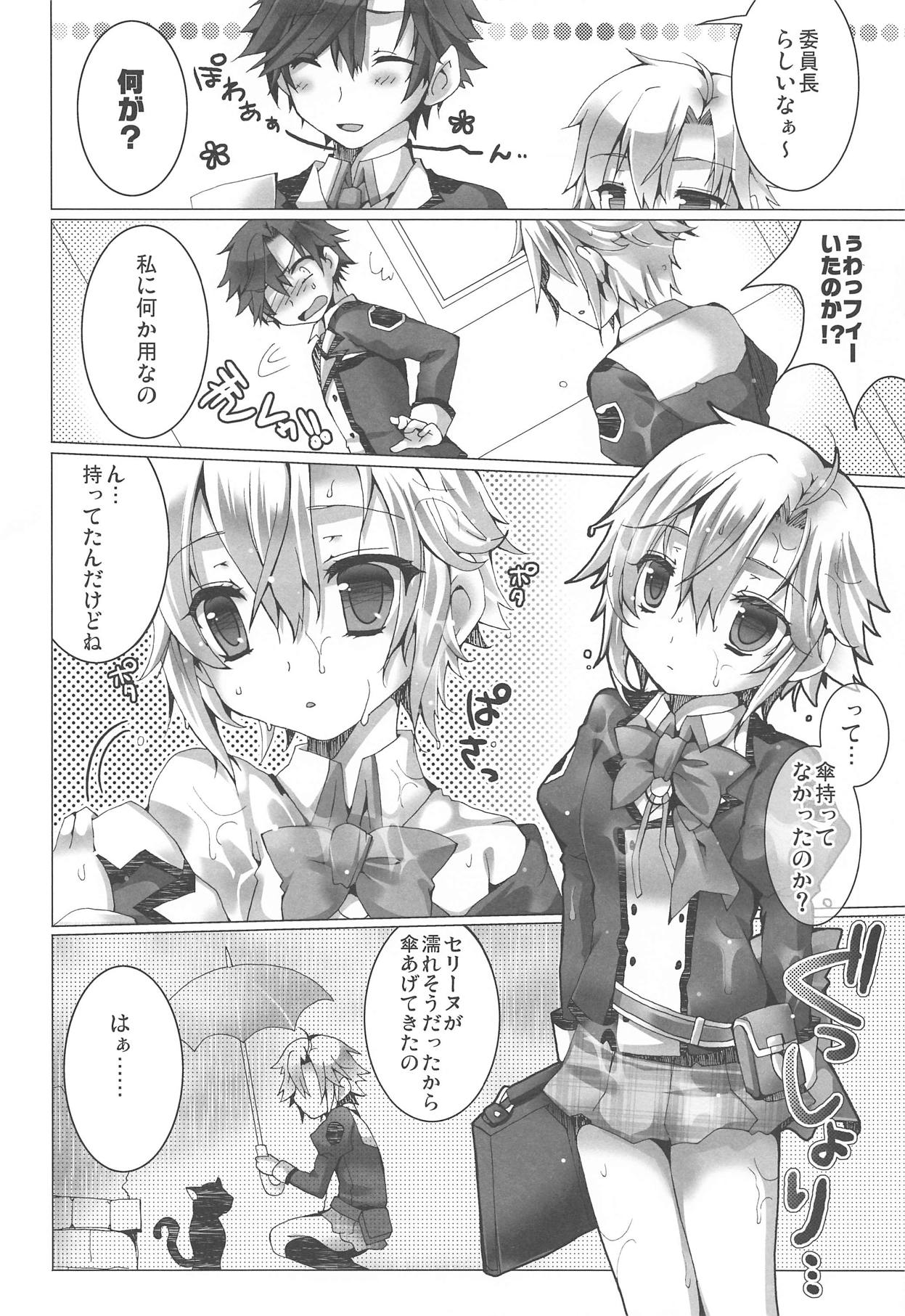 Preview page 5