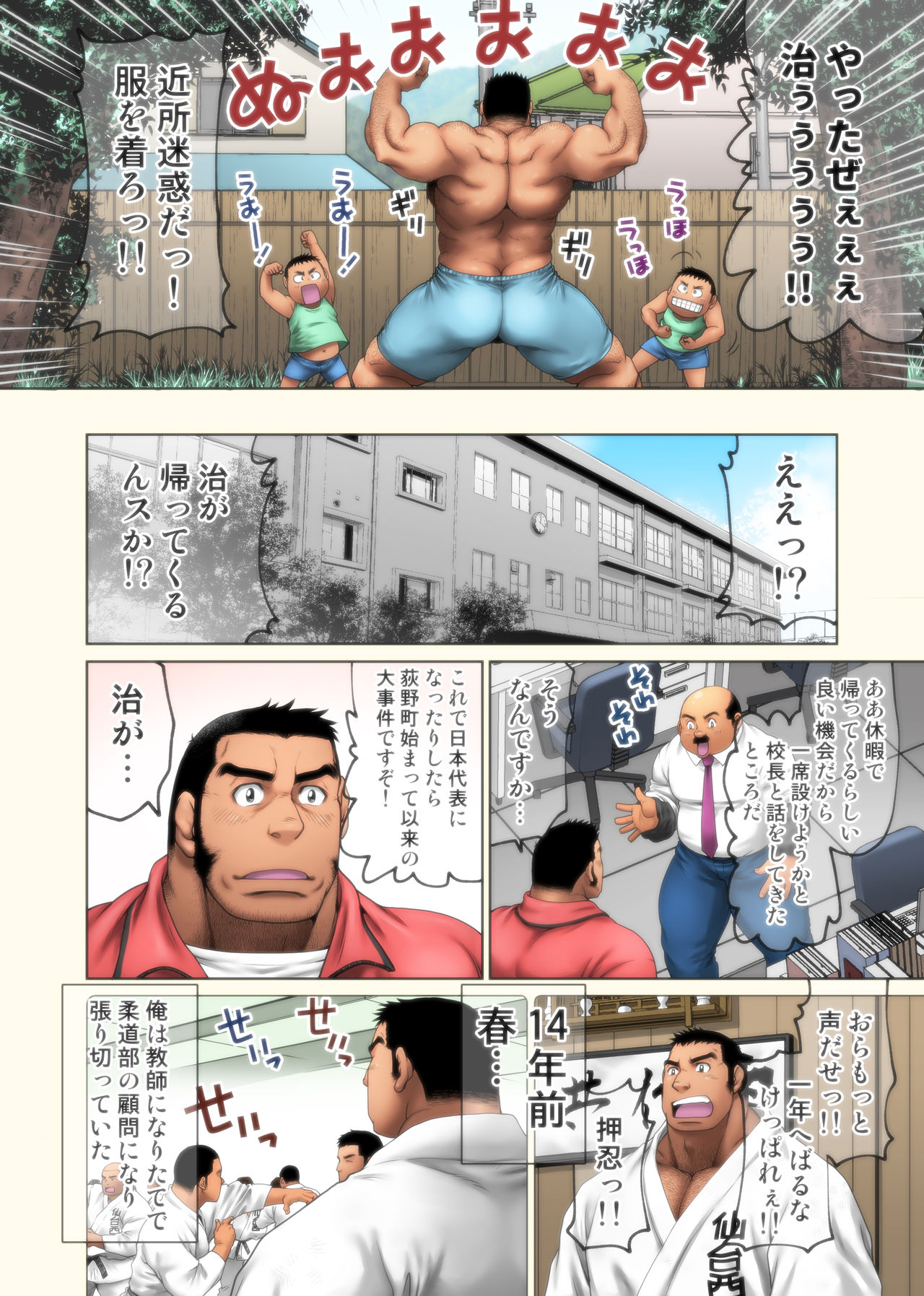 Preview page 4