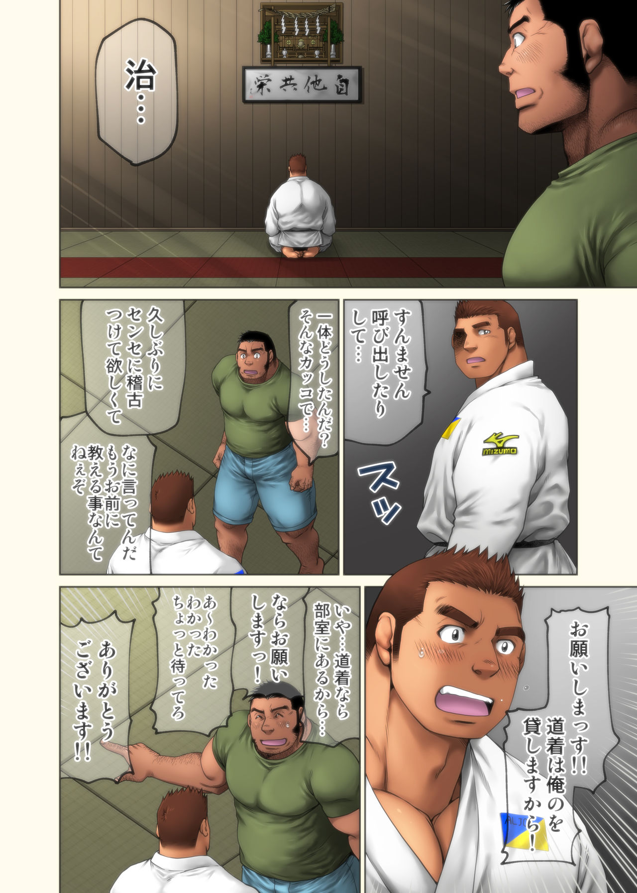 Preview page 8