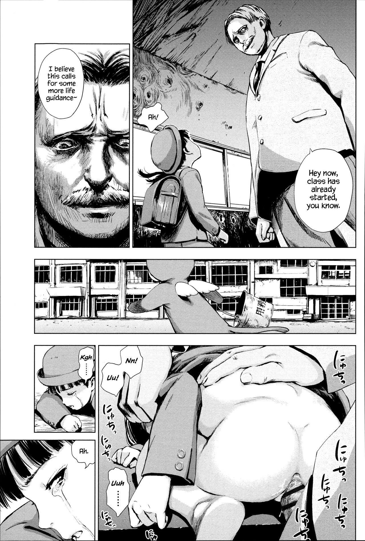 Kichigaigari - Page 28
