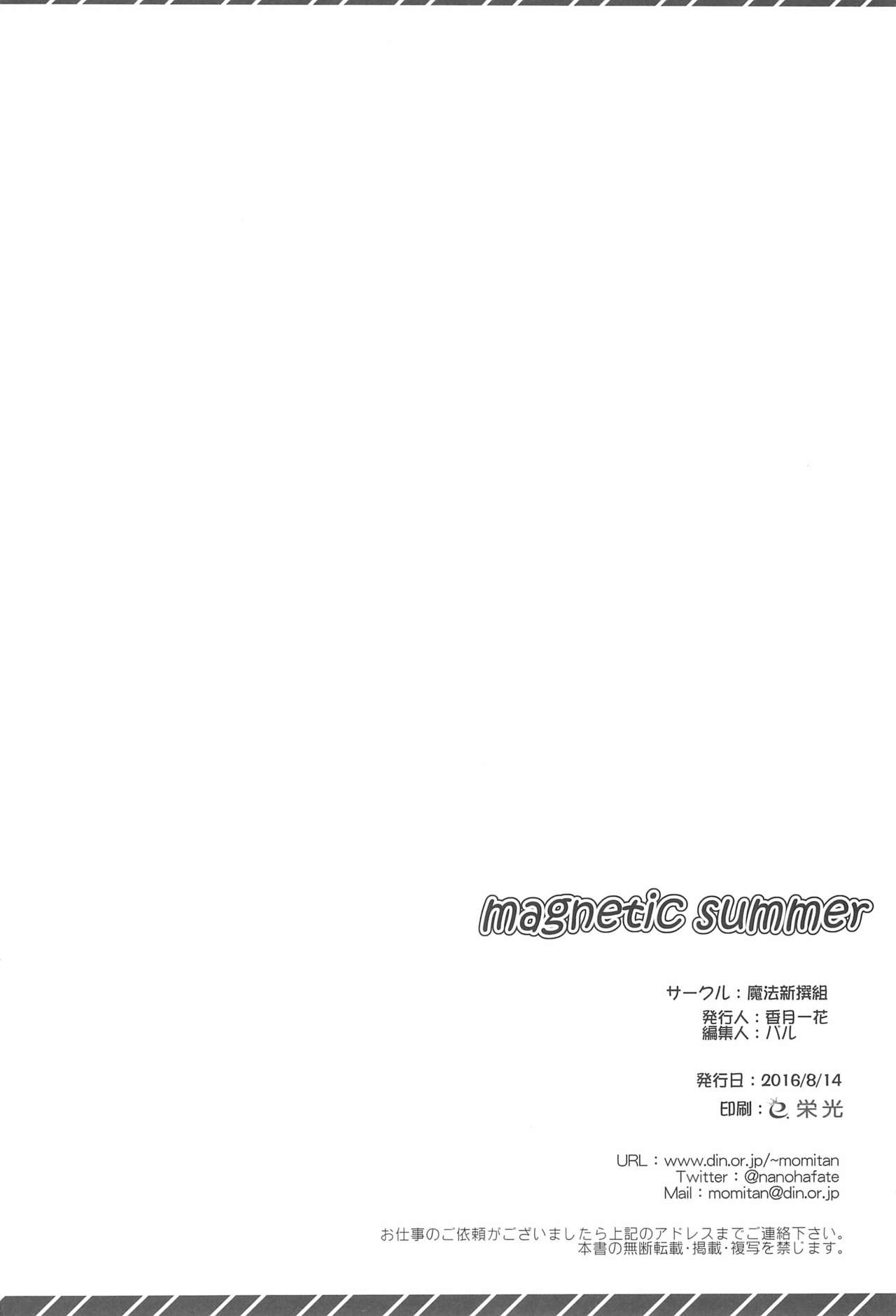 magnetic summer - Page 40