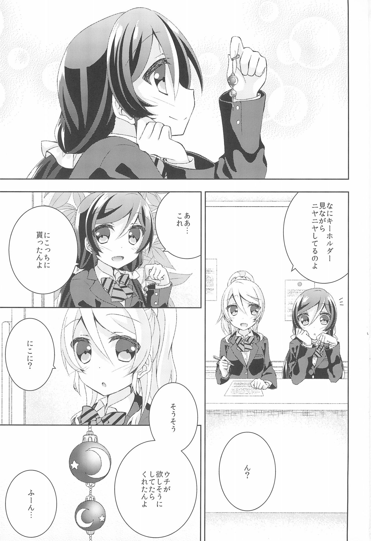 Preview page 3