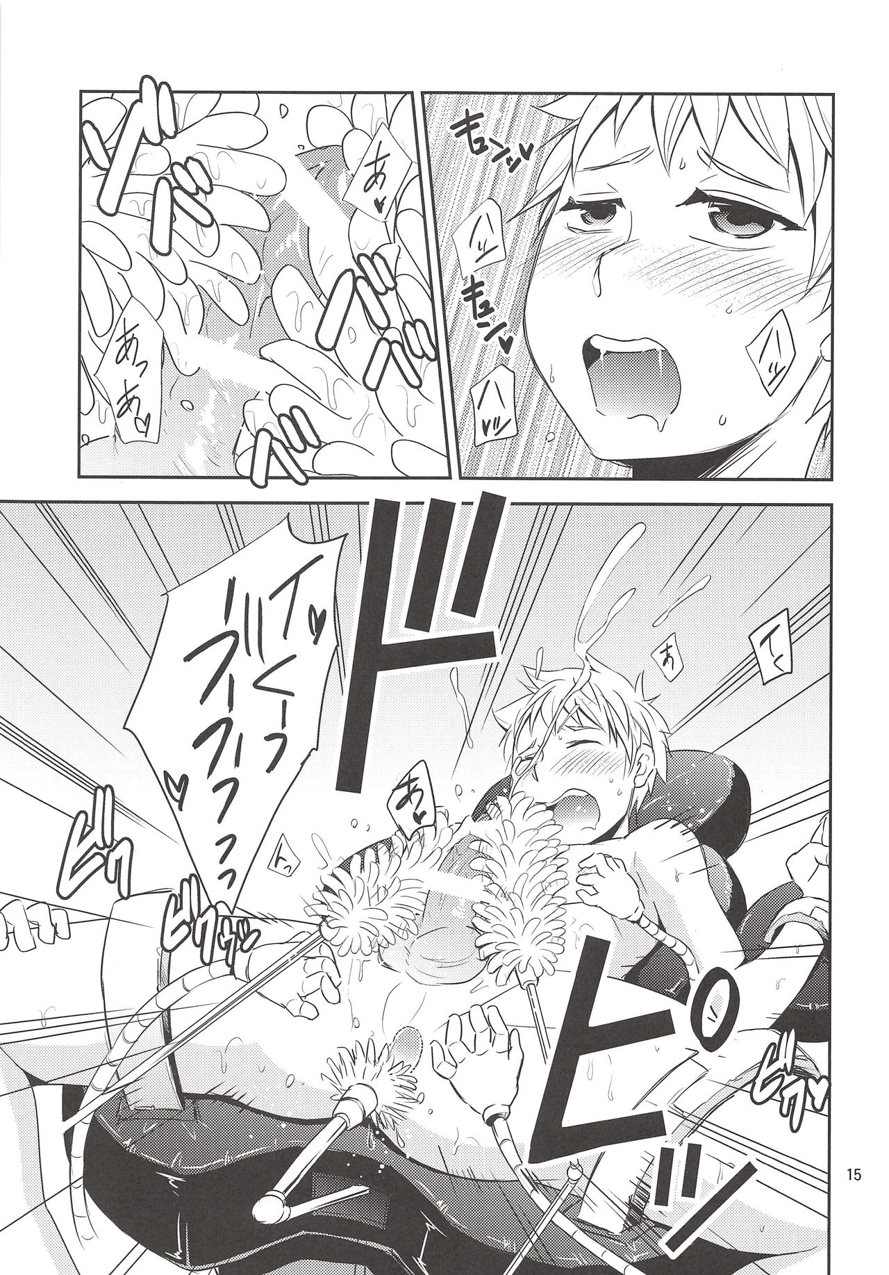 Kaikan! High Tech M Chair - Page 14