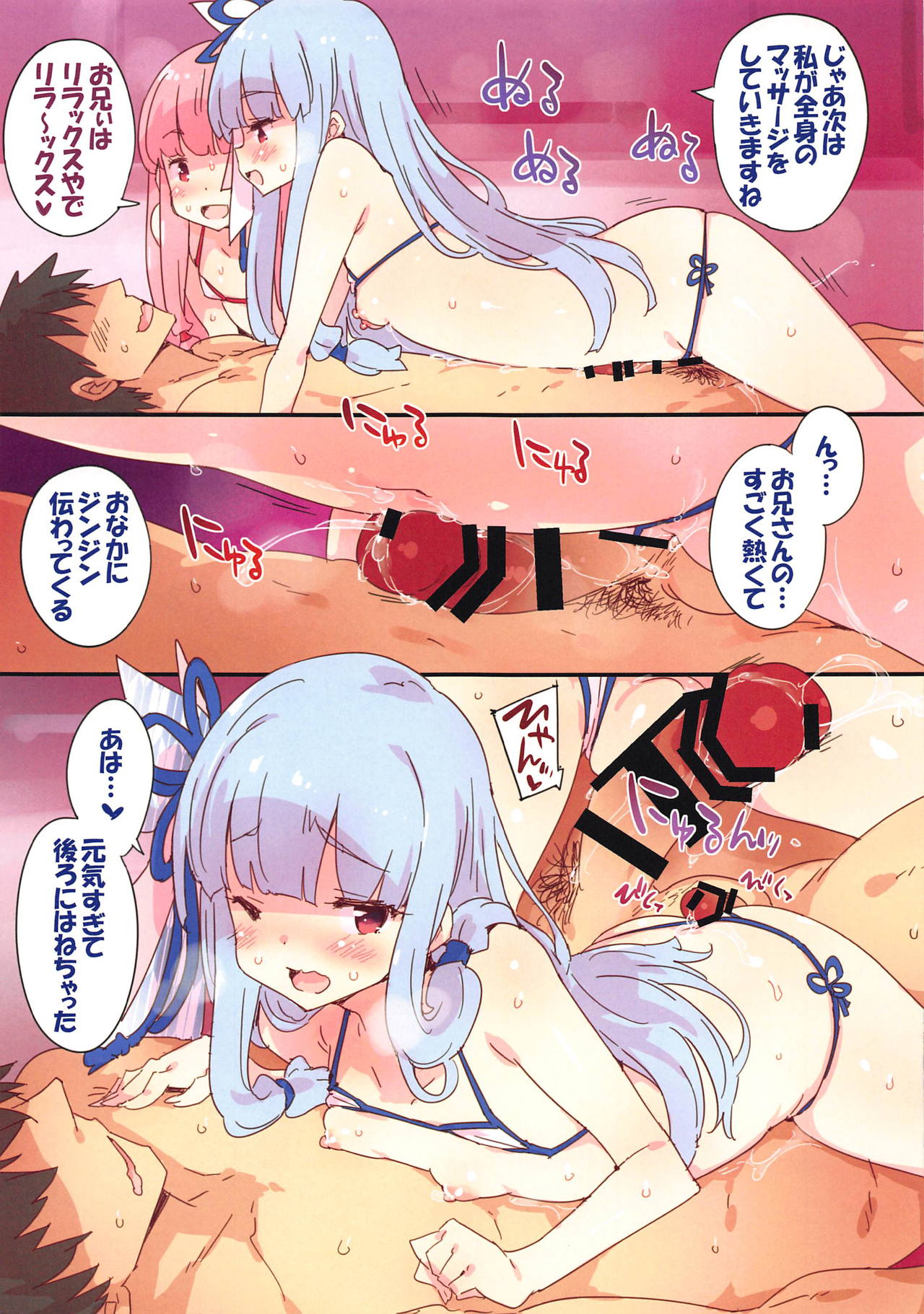 Healing Sisters - Page 7
