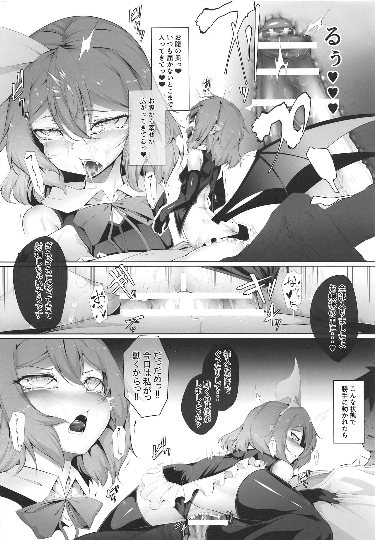 M.P. Vol. 19 - Page 10