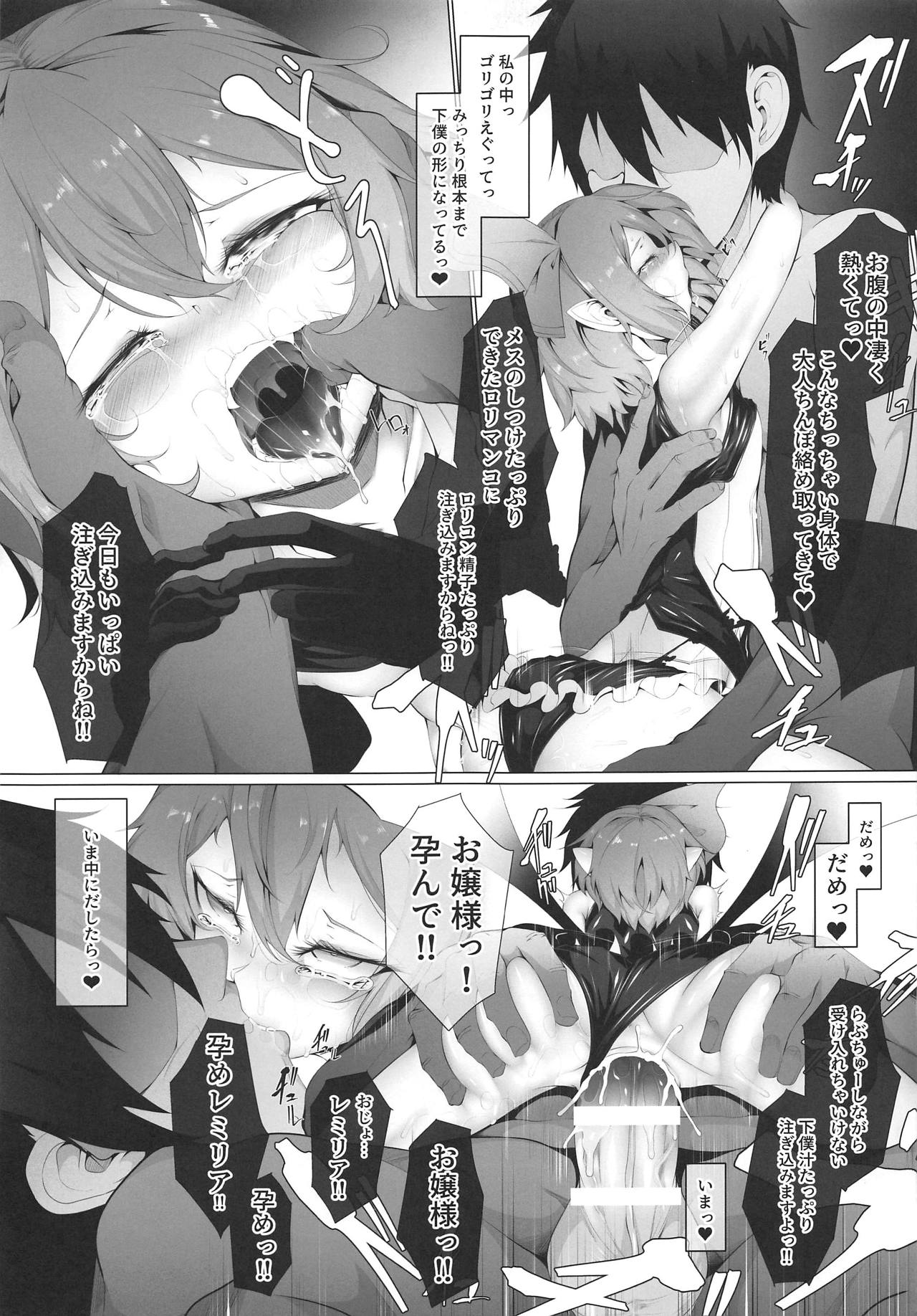 M.P. Vol. 19 - Page 13