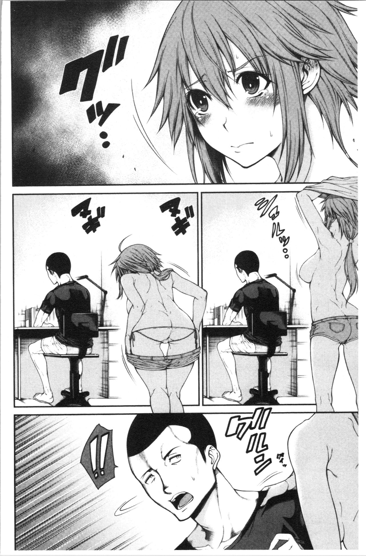 Dosukebe Kyousitu - Page 167