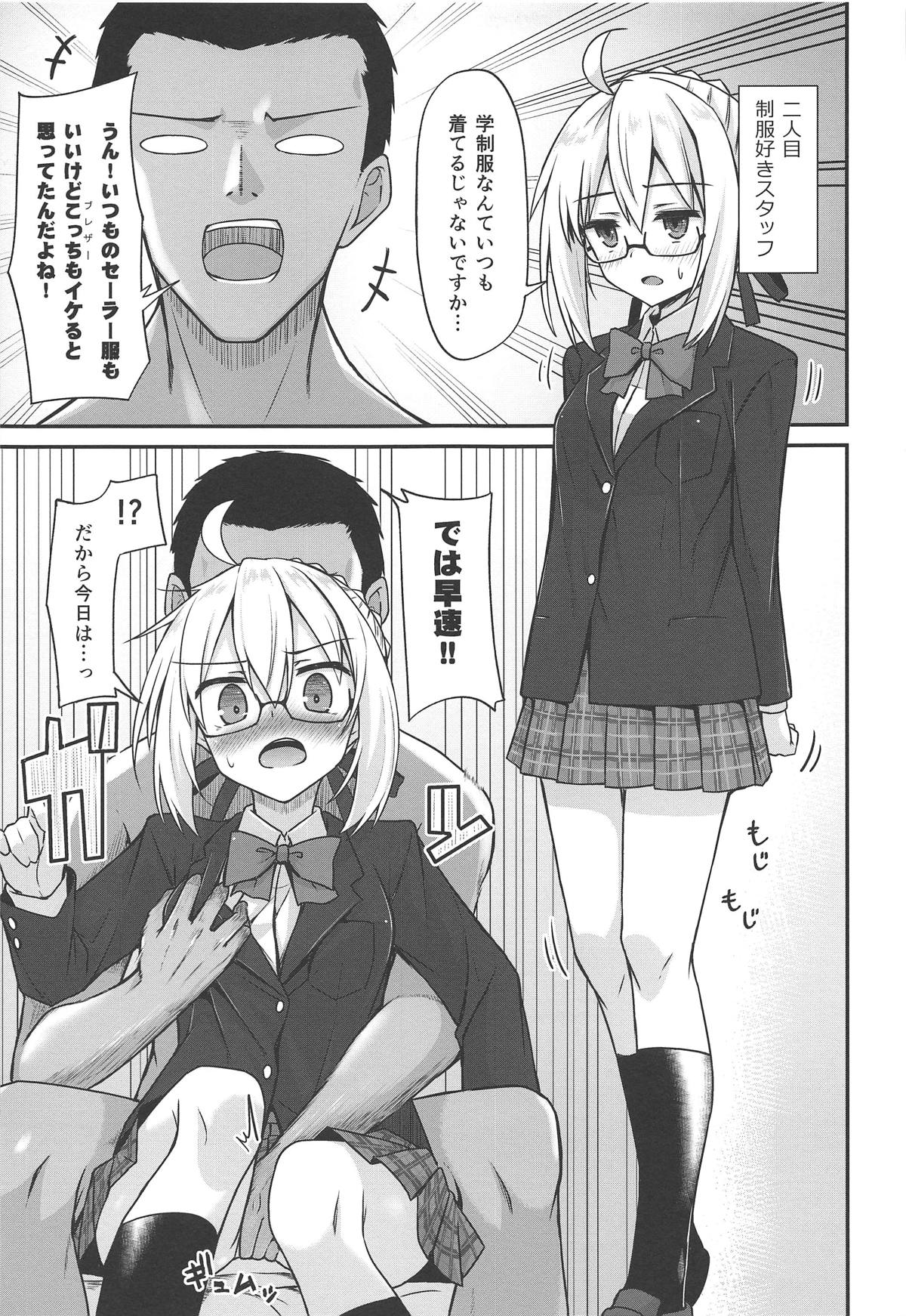 eX! - Page 10