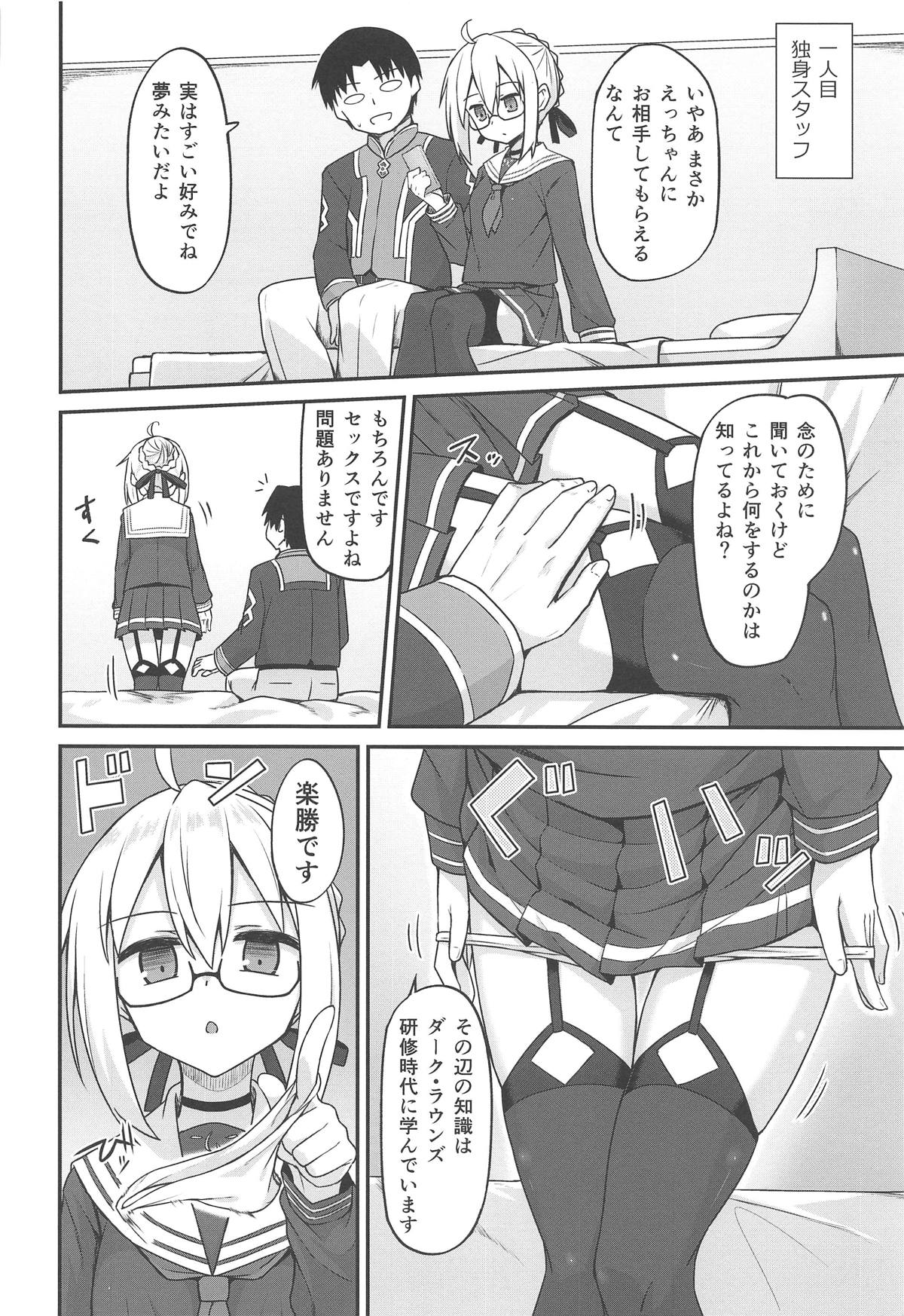 Preview page 5