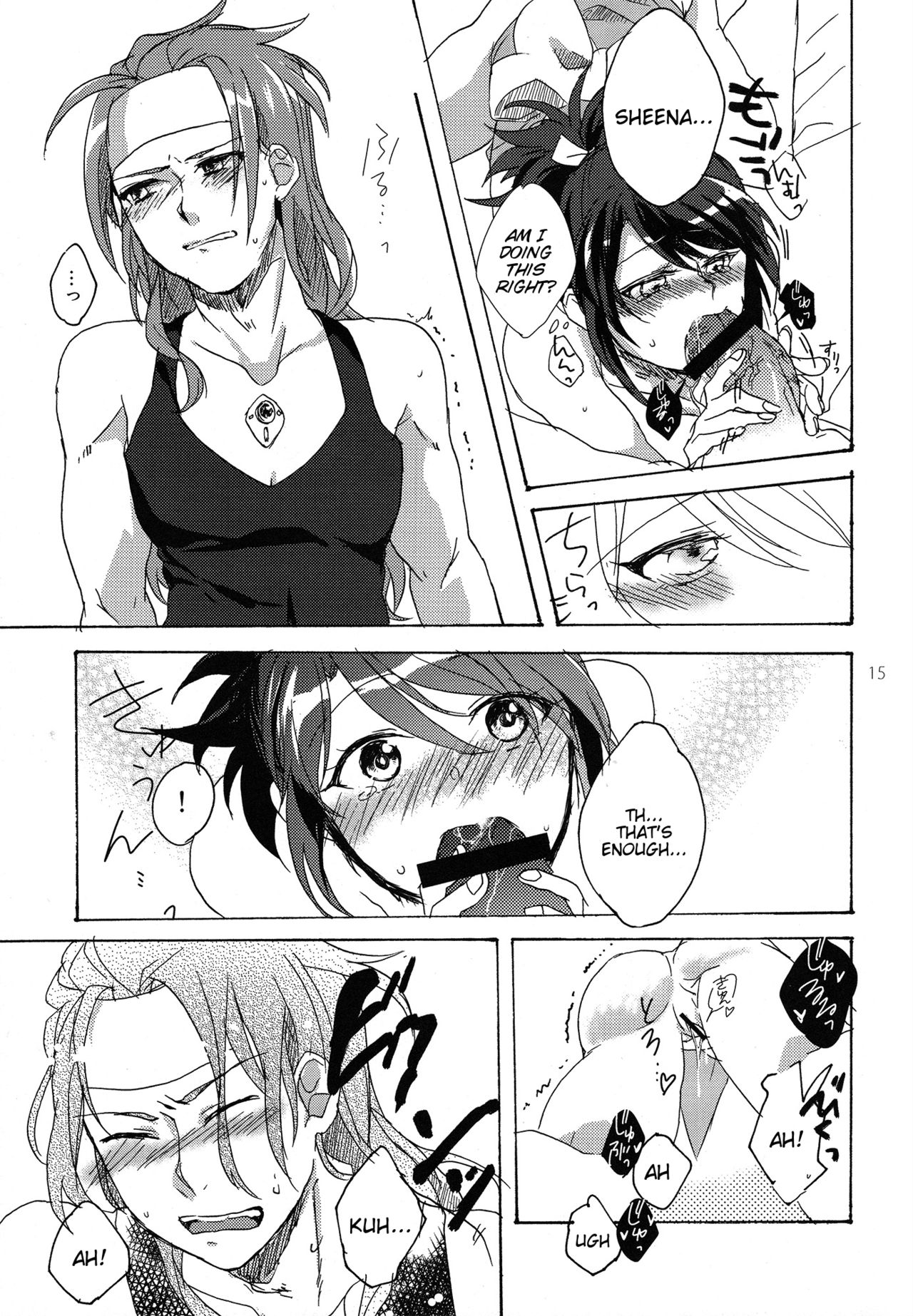 Hold you! - Page 15