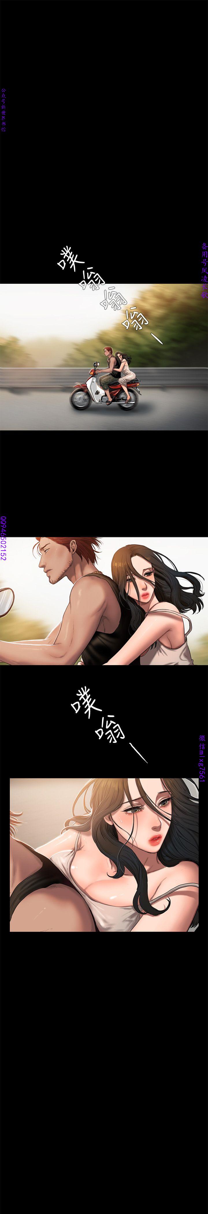 Run away 1-10【中文】 - Page 14