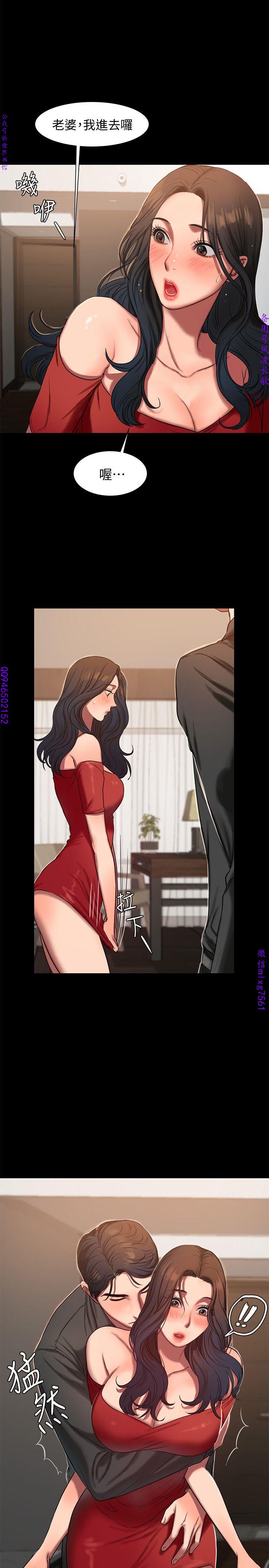 Run away 1-10【中文】 - Page 219