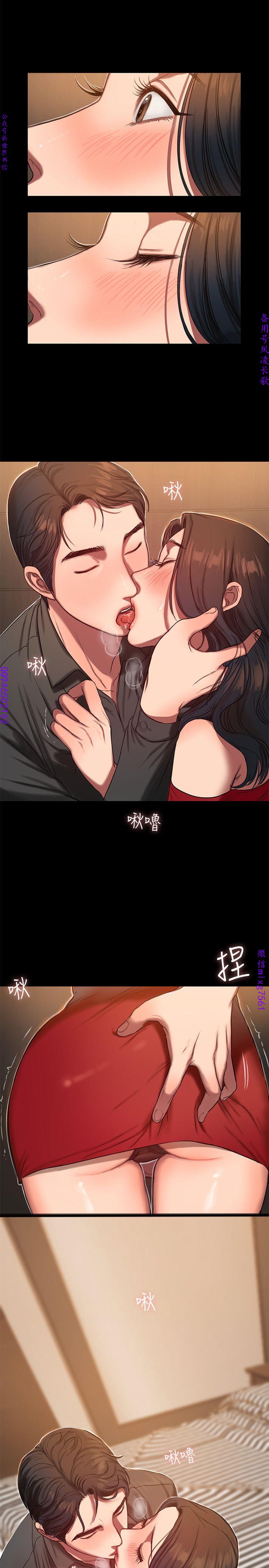 Run away 1-10【中文】 - Page 222